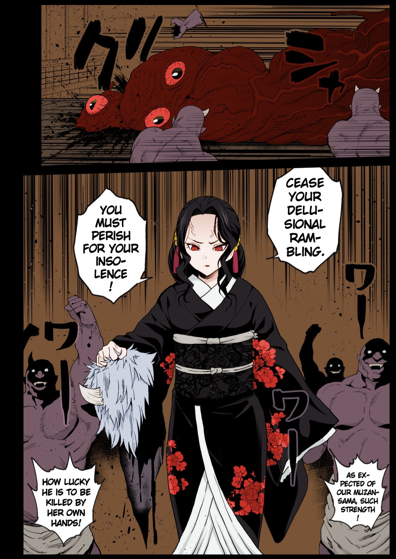 Collection 29 Doujinshi page 32