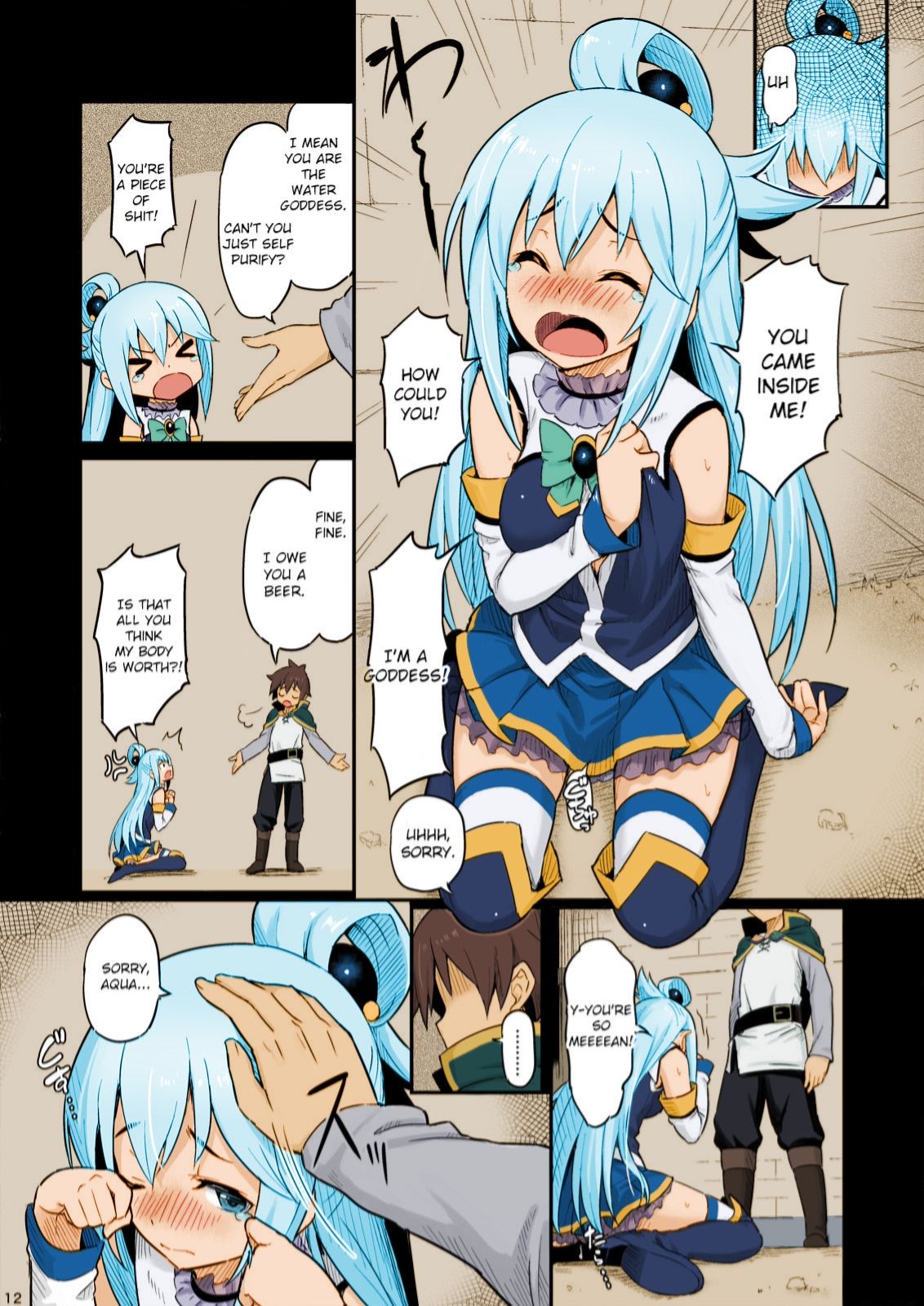 Collection 29 Doujinshi page 443