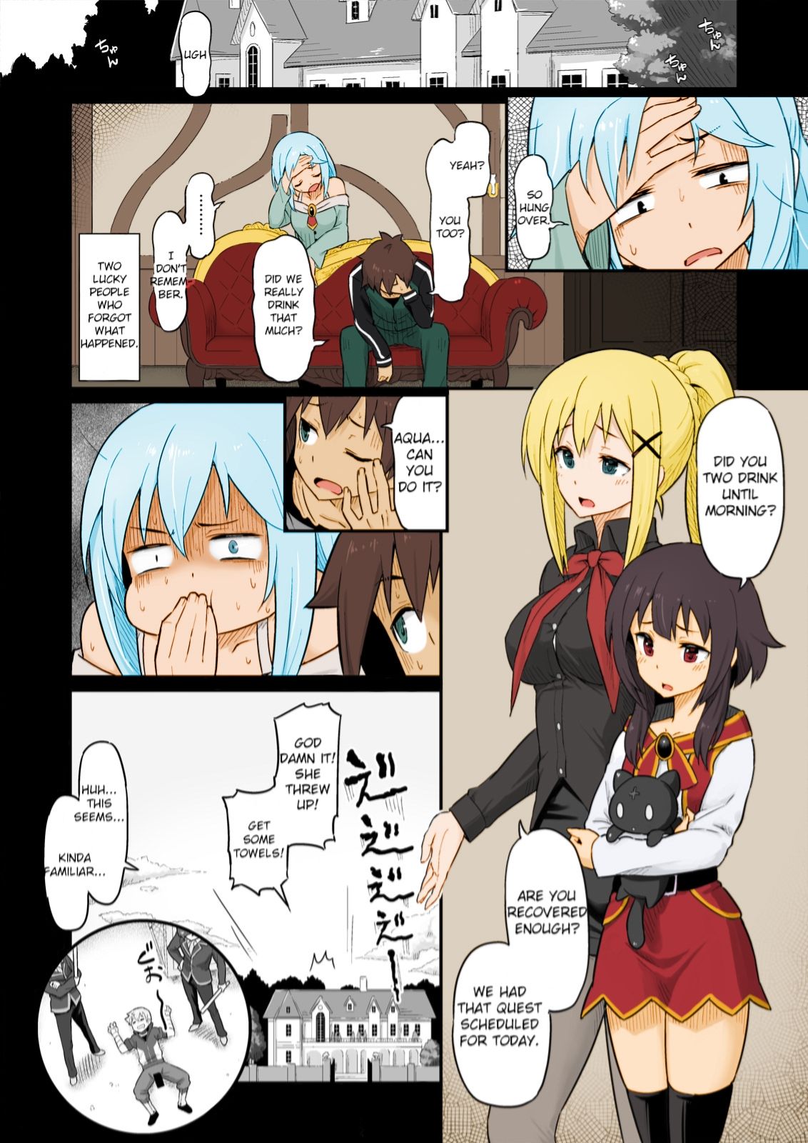 Collection 29 Doujinshi page 455