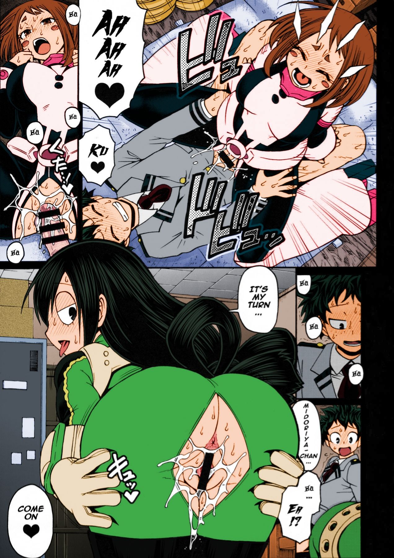 Collection 29 Doujinshi page 486