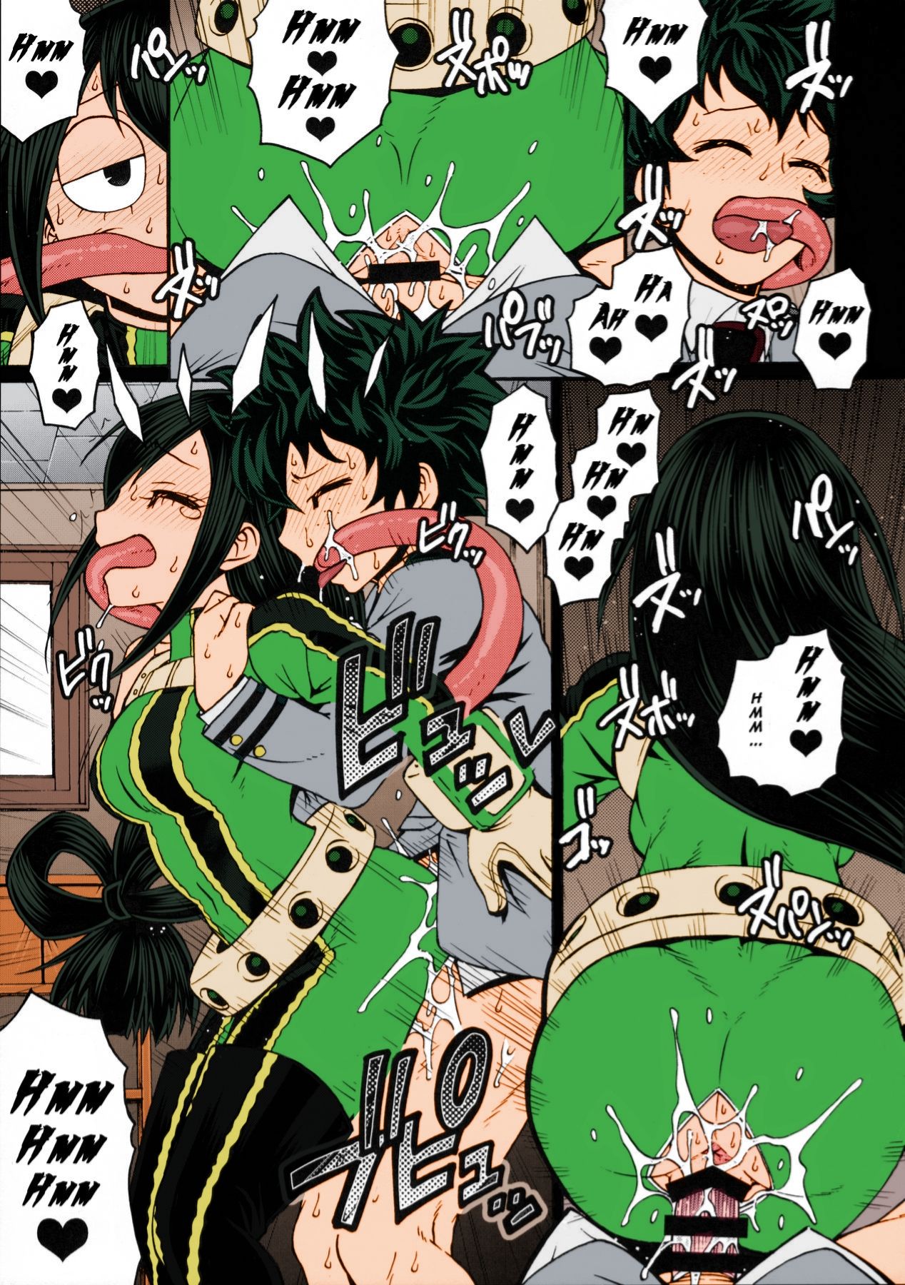 Collection 29 Doujinshi page 488