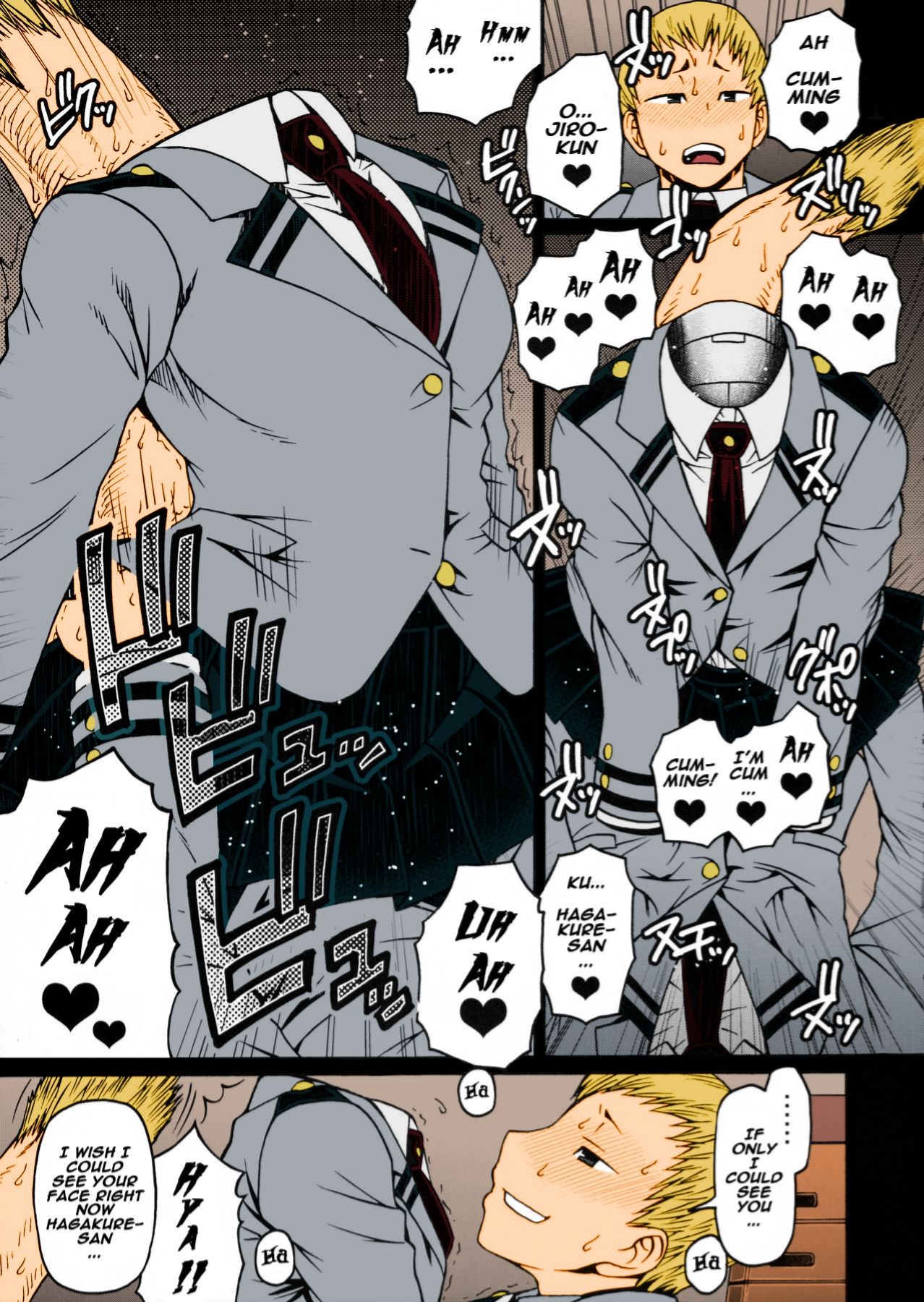 Collection 29 Doujinshi page 490
