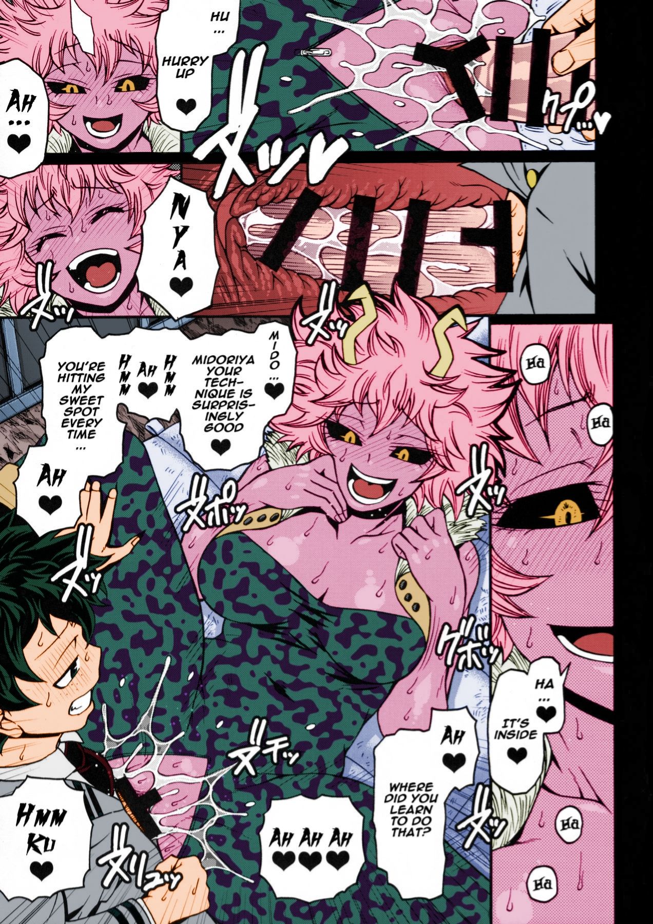 Collection 29 Doujinshi page 492