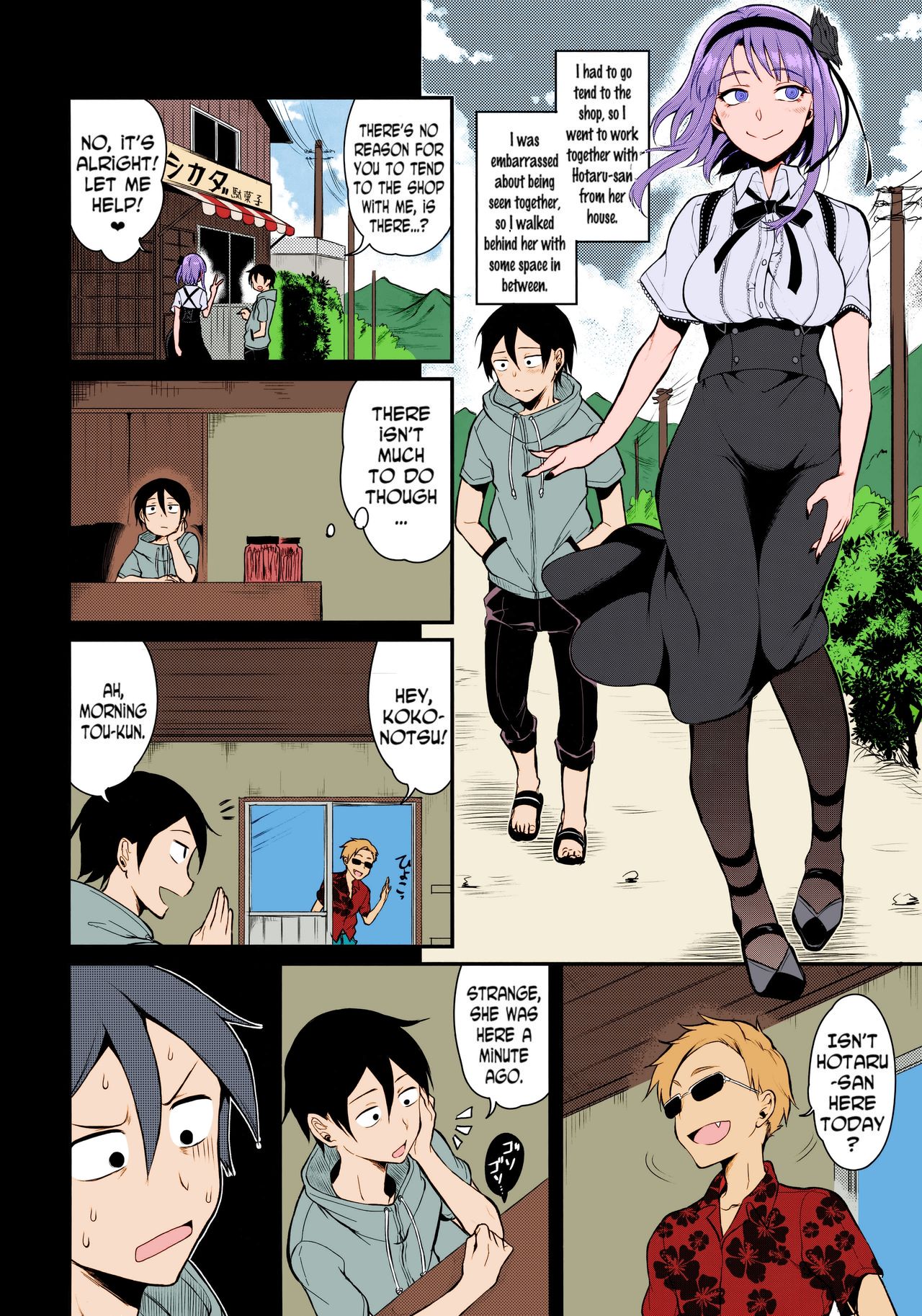 Collection 29 Doujinshi page 544