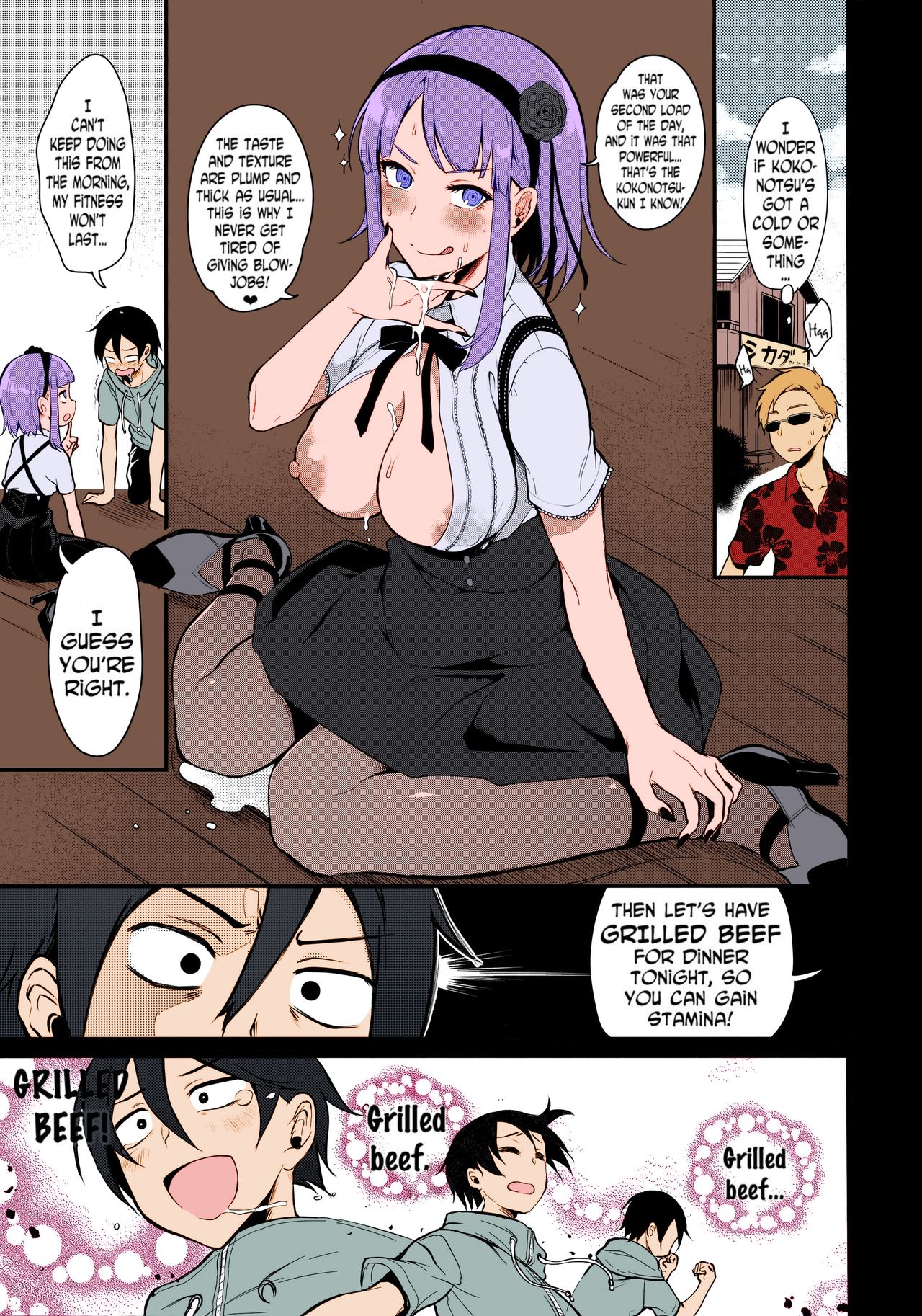 Collection 29 Doujinshi page 549