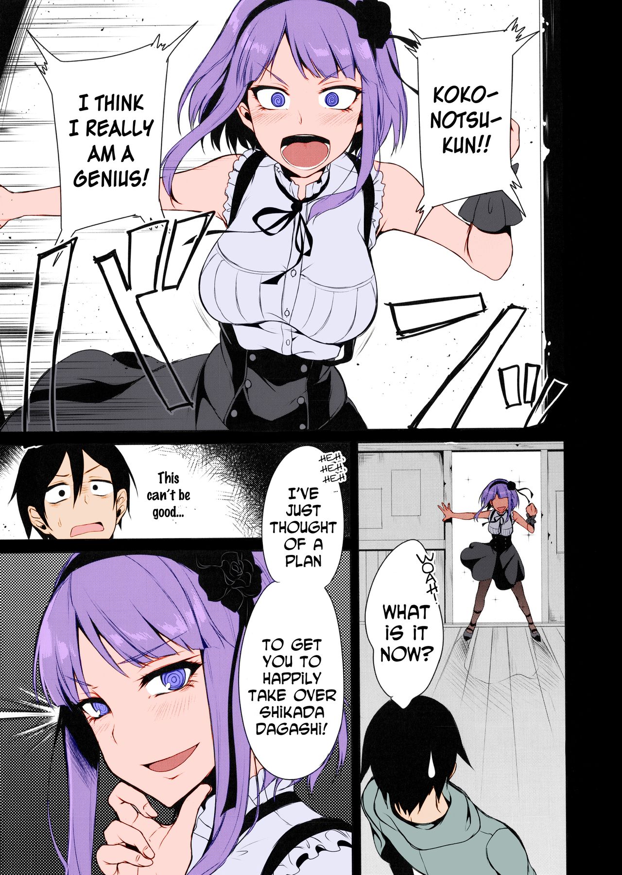 Collection 29 Doujinshi page 579