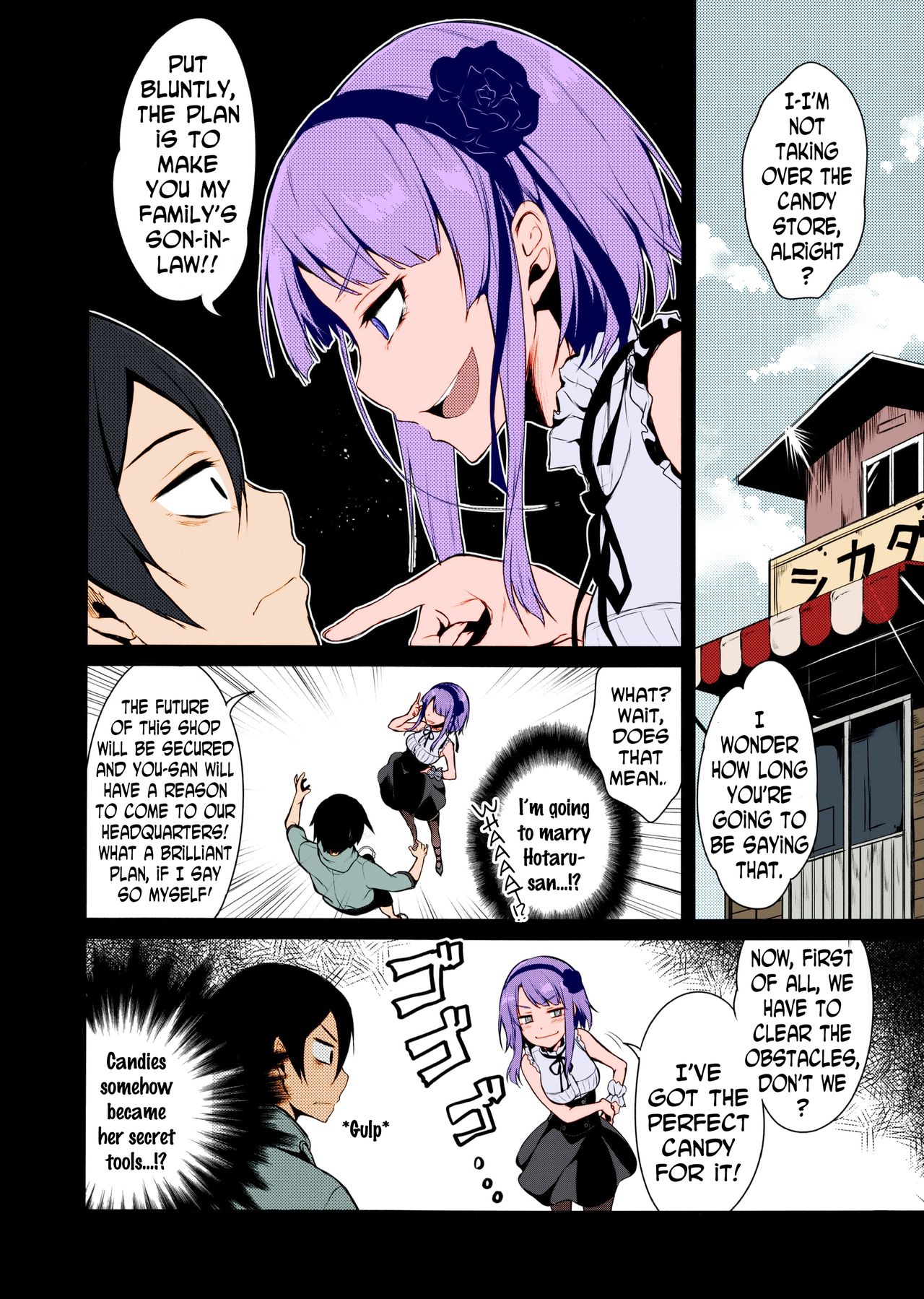 Collection 29 Doujinshi page 580