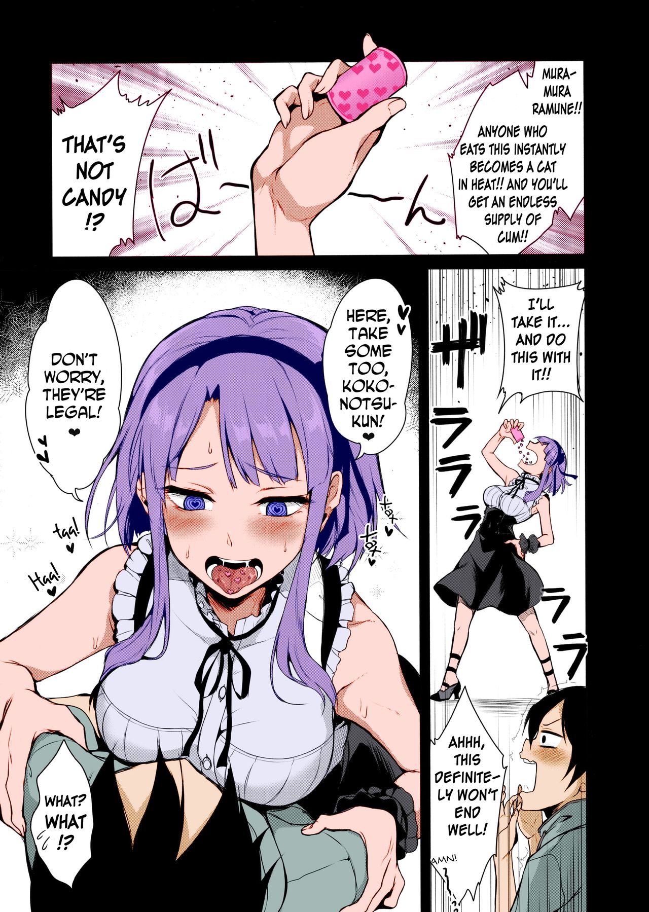 Collection 29 Doujinshi page 581