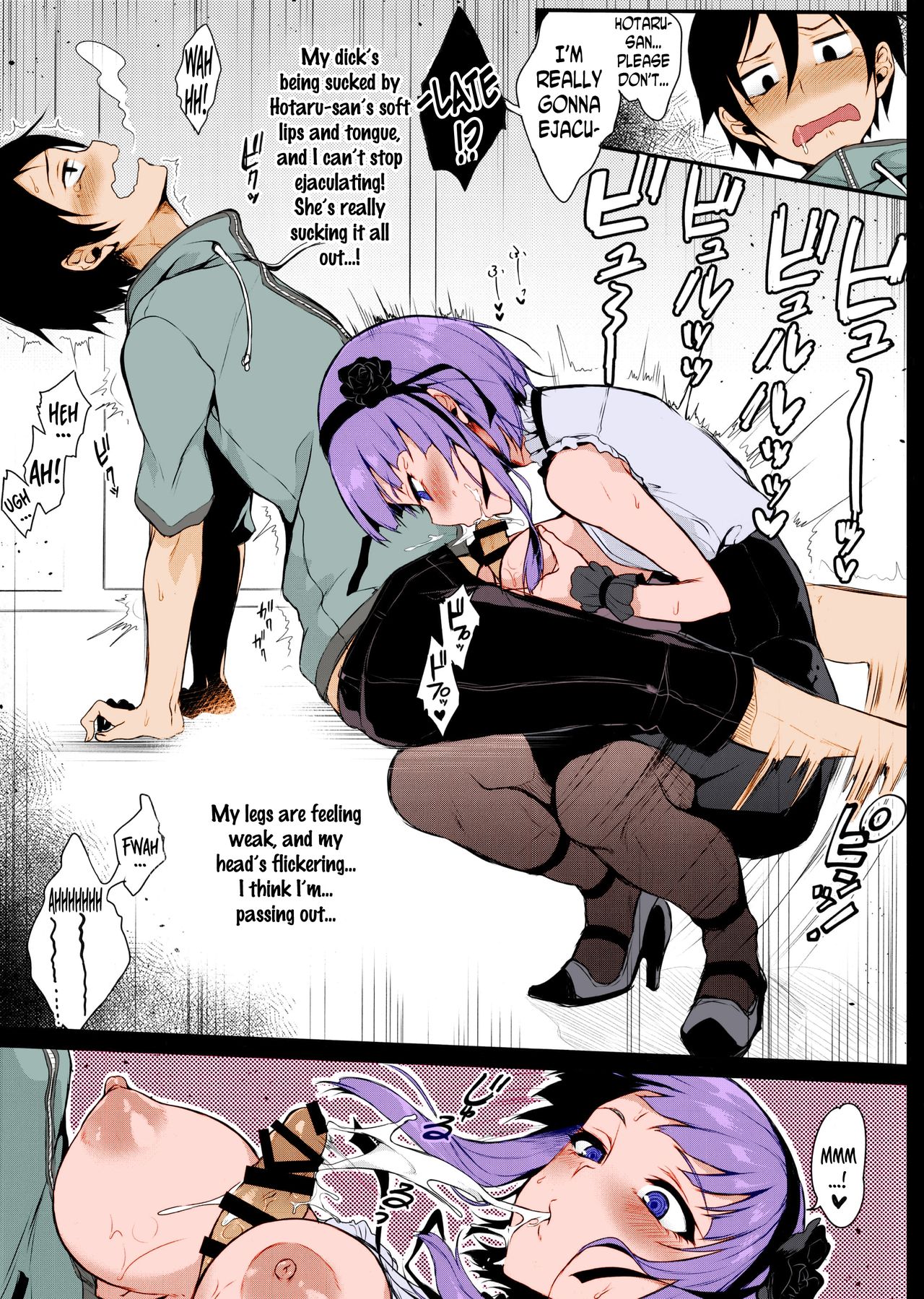 Collection 29 Doujinshi page 587