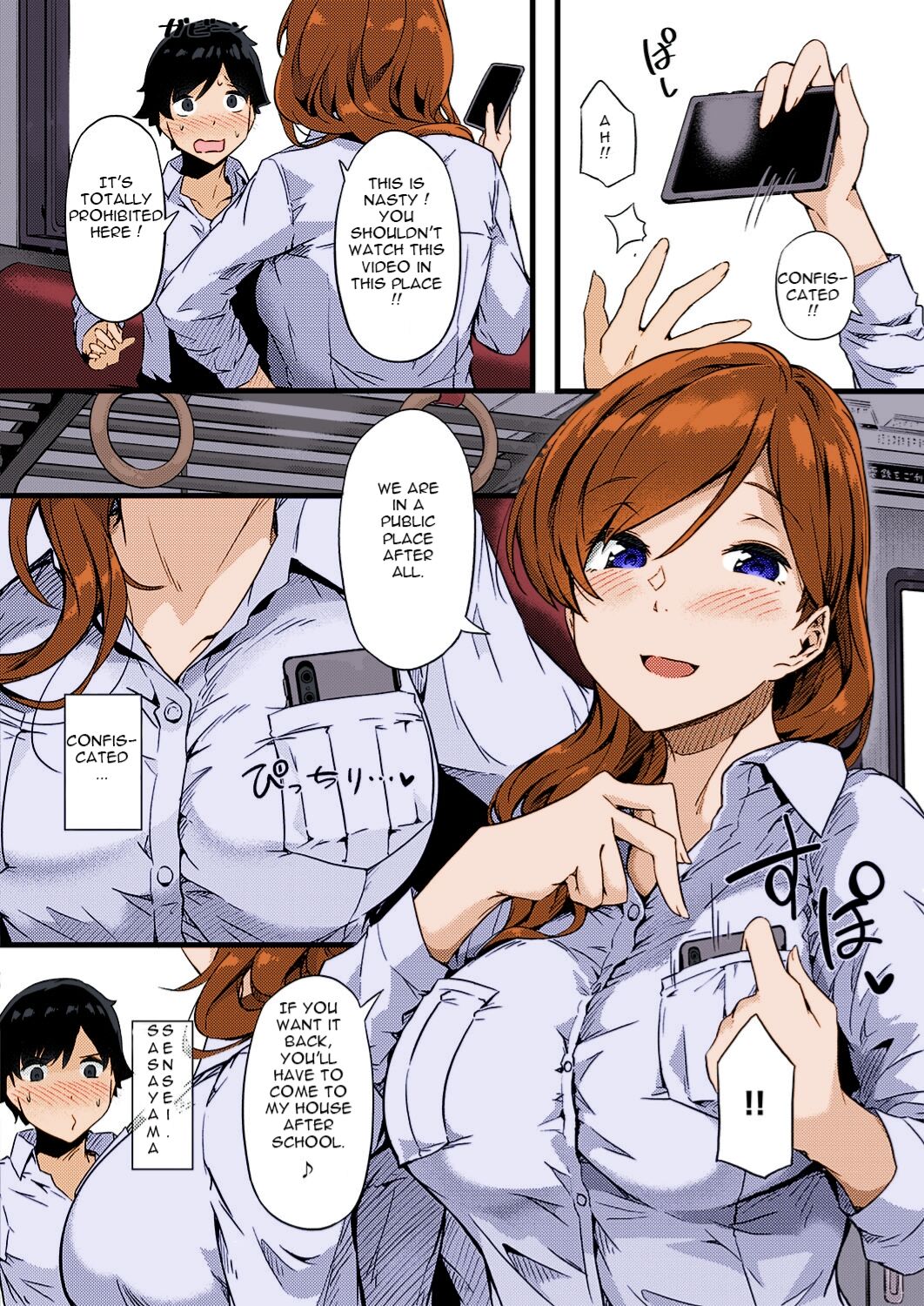 Collection 29 Doujinshi page 63