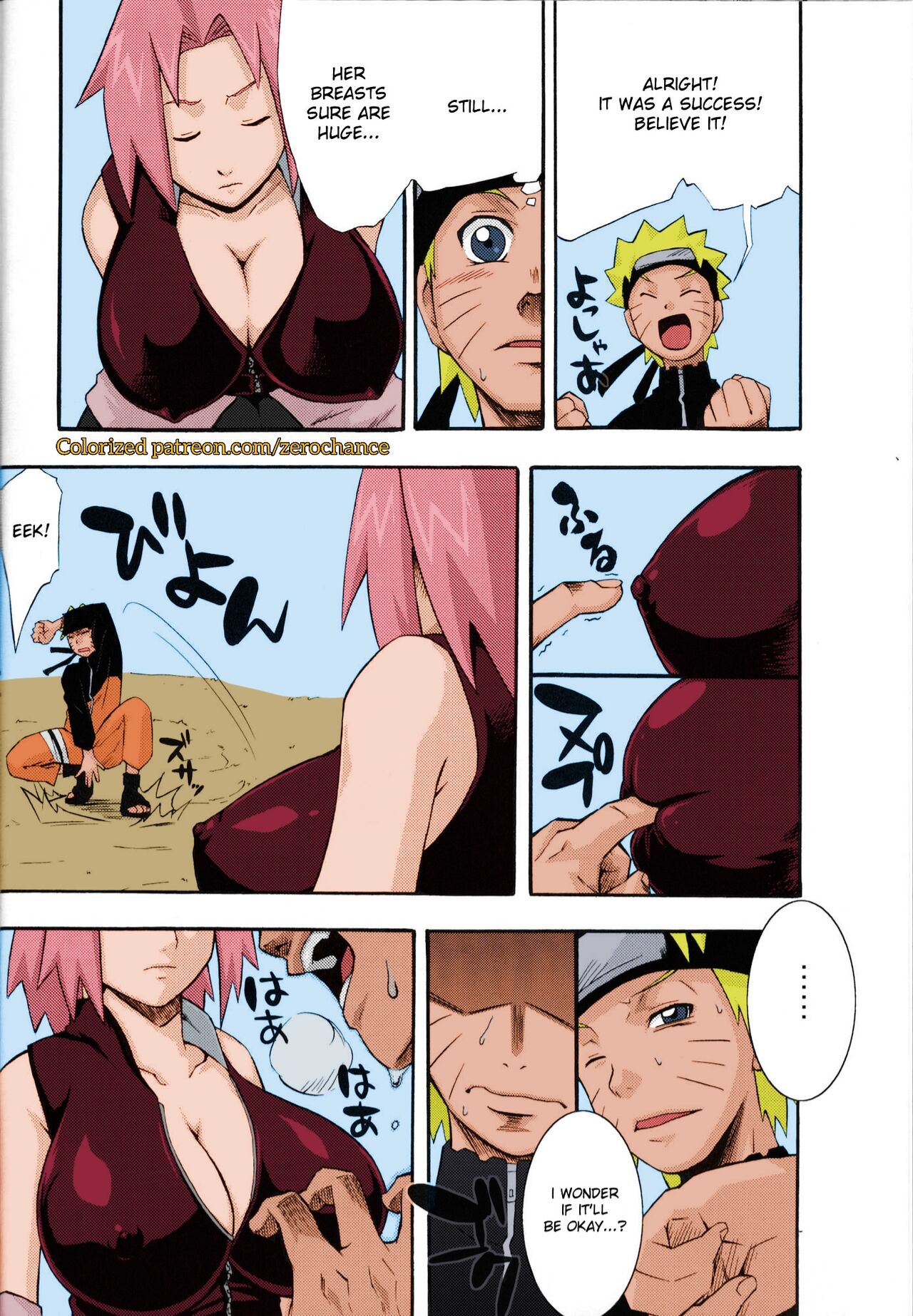 Collection 29 Doujinshi page 7