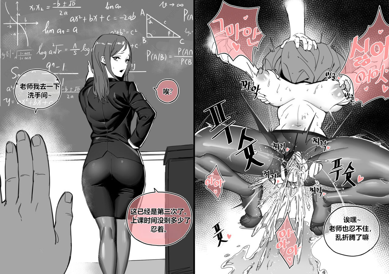 Collection（个人汉化） page 10
