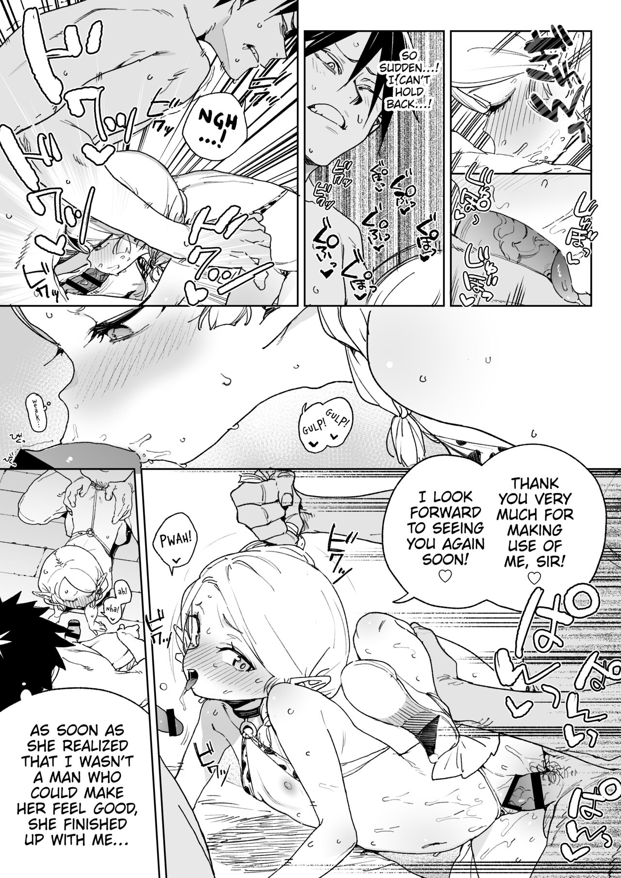 Come in! Elven Woods Ranch page 30