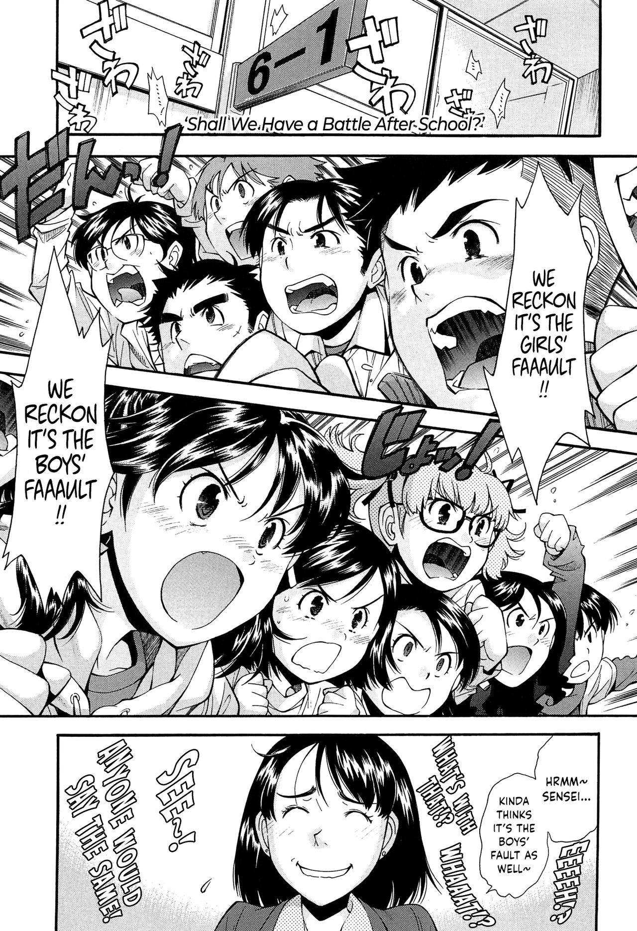 Come! Look! Tease! page 139