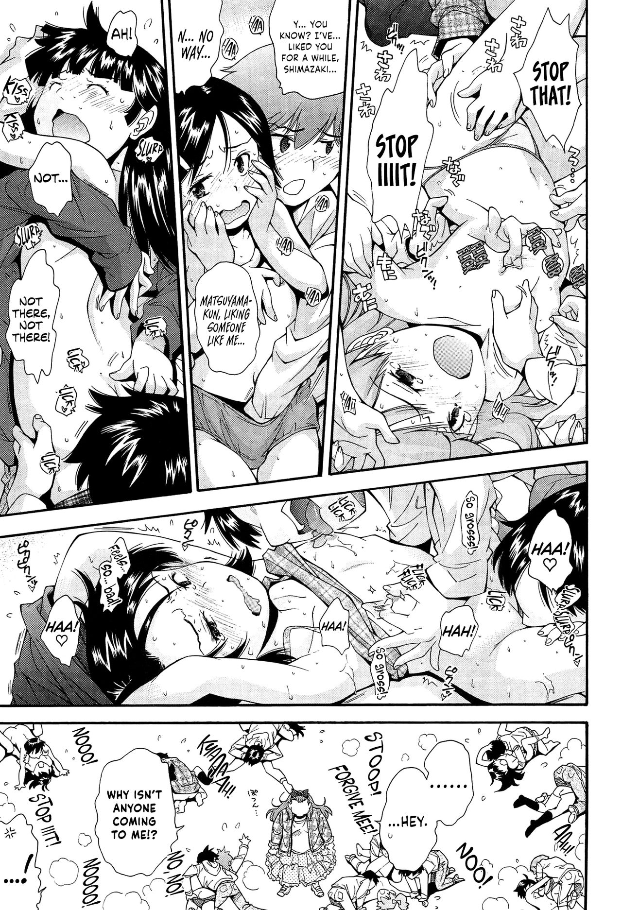 Come! Look! Tease! page 157