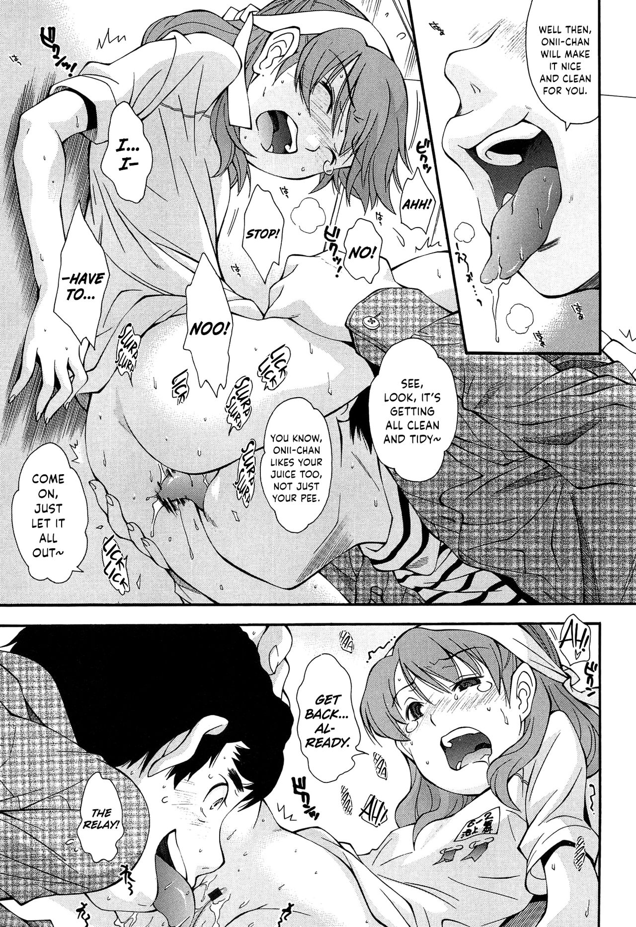 Come! Look! Tease! page 163