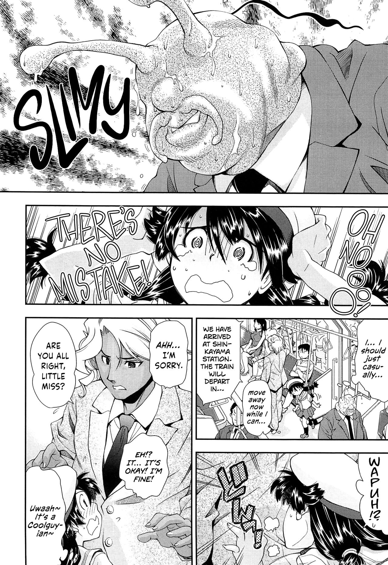 Come! Look! Tease! page 170