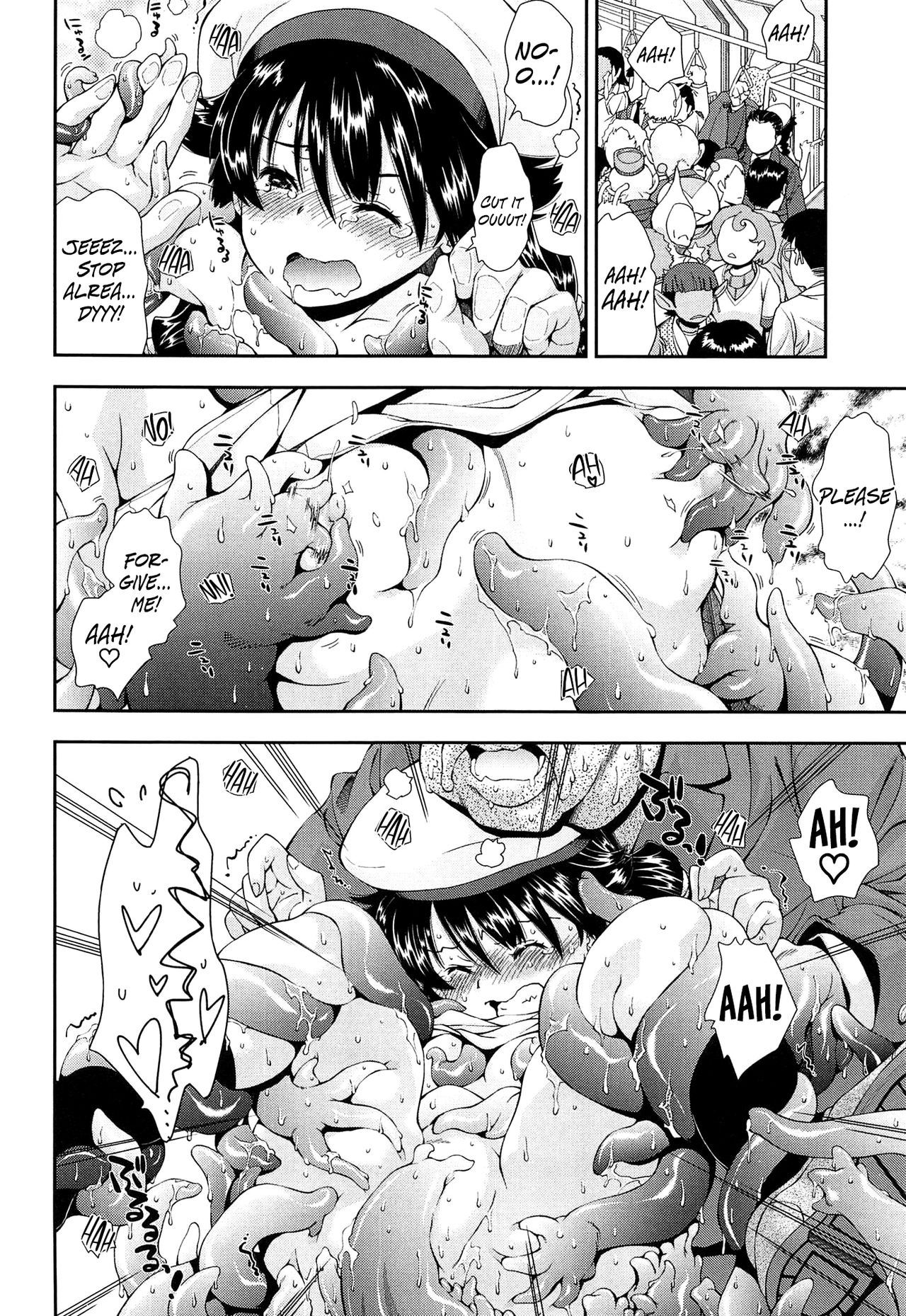Come! Look! Tease! page 182