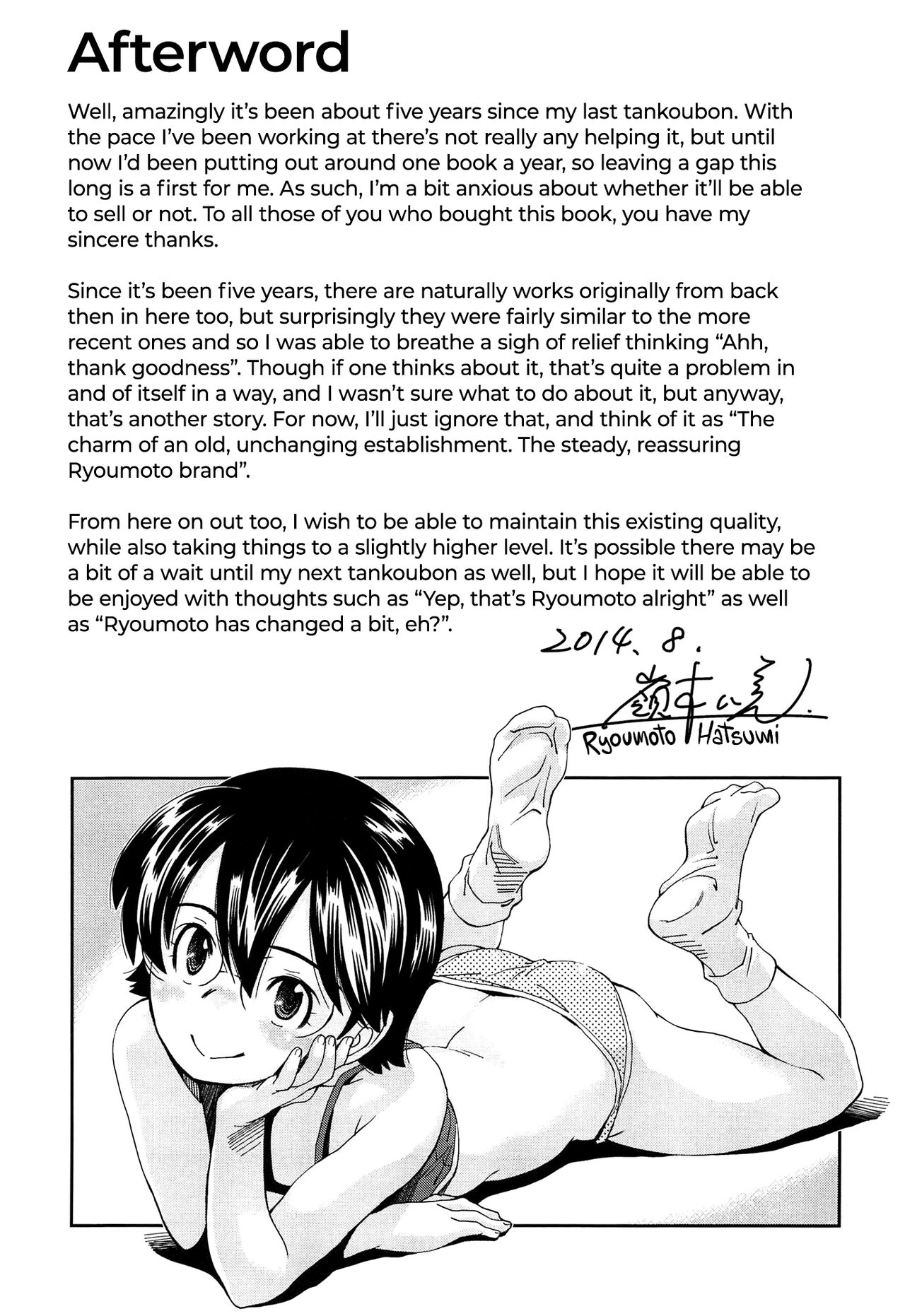 Come! Look! Tease! page 195