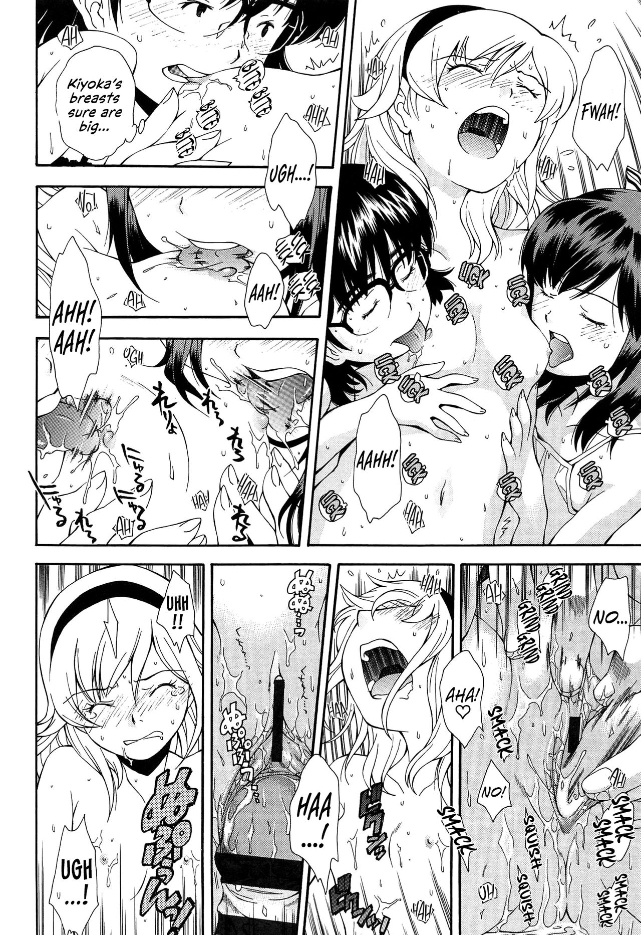 Come! Look! Tease! page 56