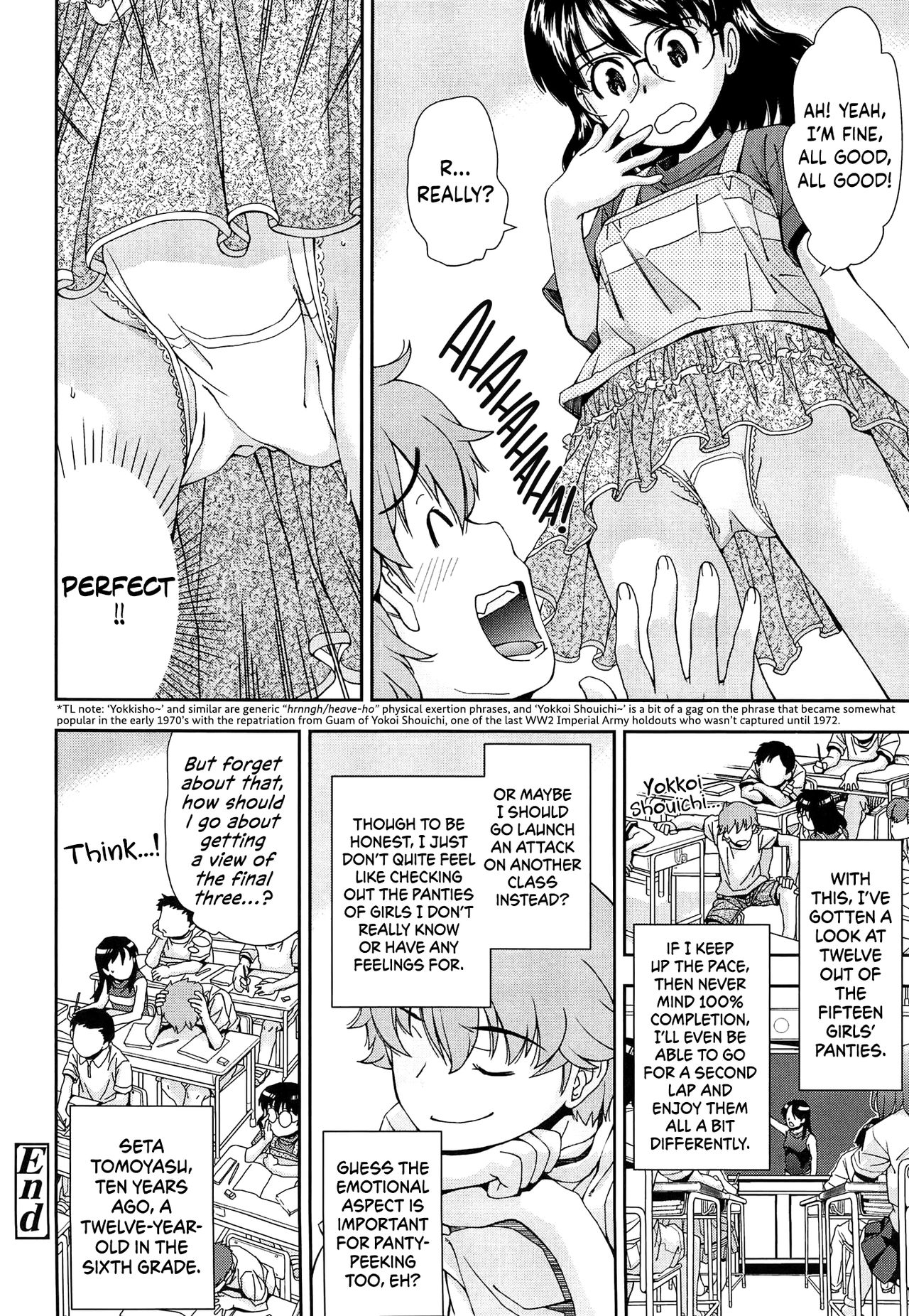 Come! Look! Tease! page 70