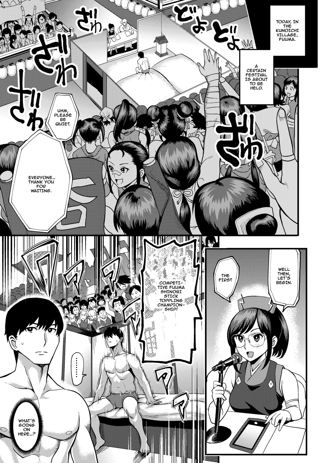 Come To Kunoichi Village! page 2
