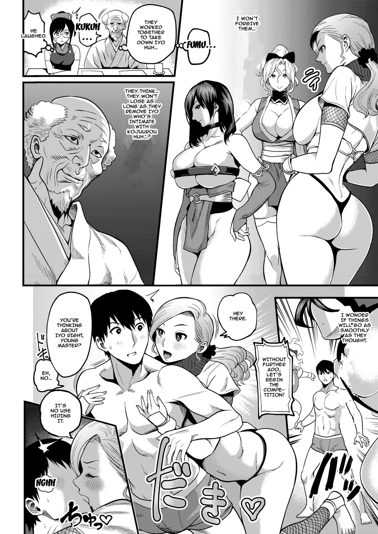 Come To Kunoichi Village! page 5