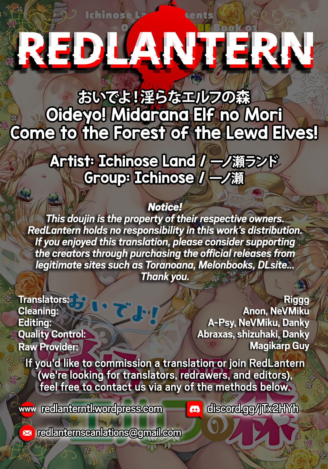 Come to the Forest of the Lewd Elves! page 36