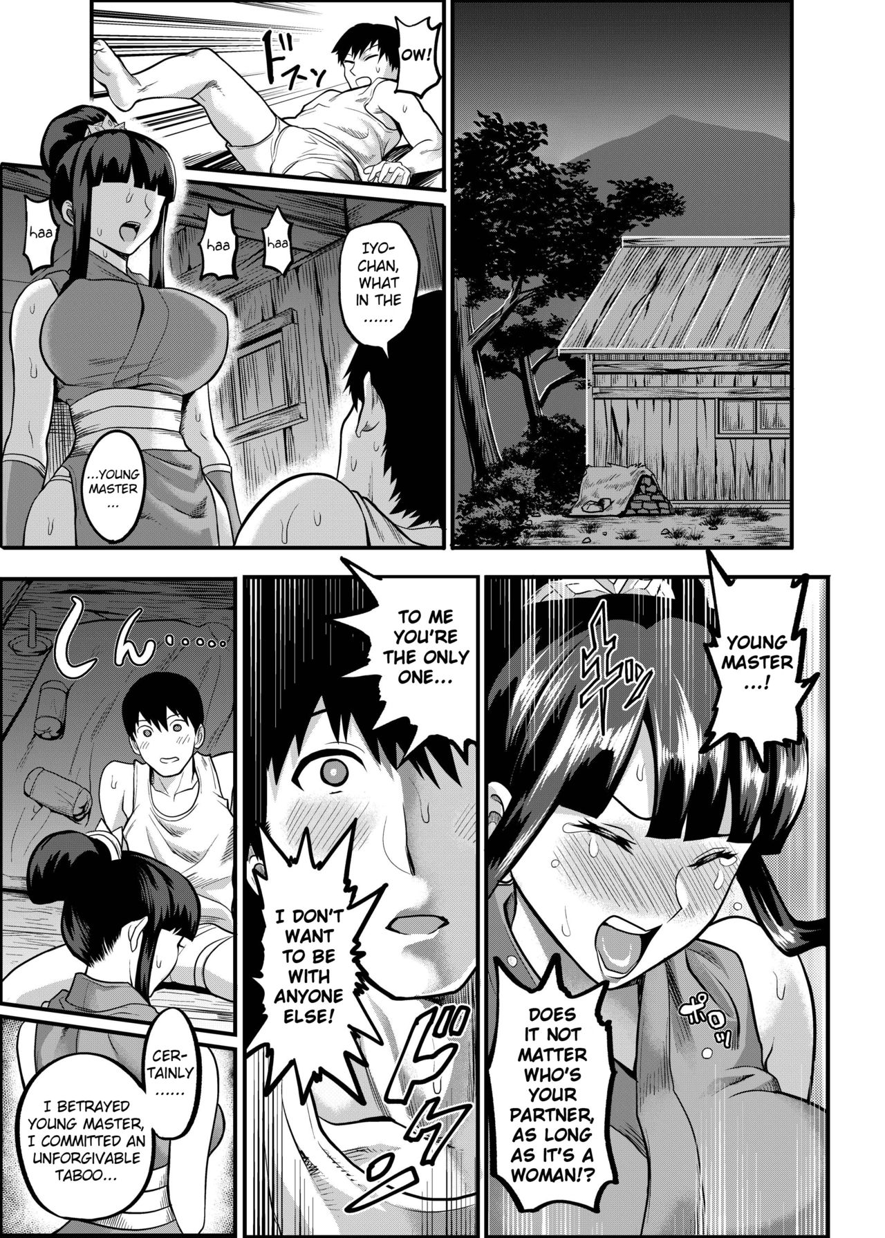 Come to the Kunoichi Village! Climax ~Fuuma Kunoichi's Full Appearance Volume~ page 104