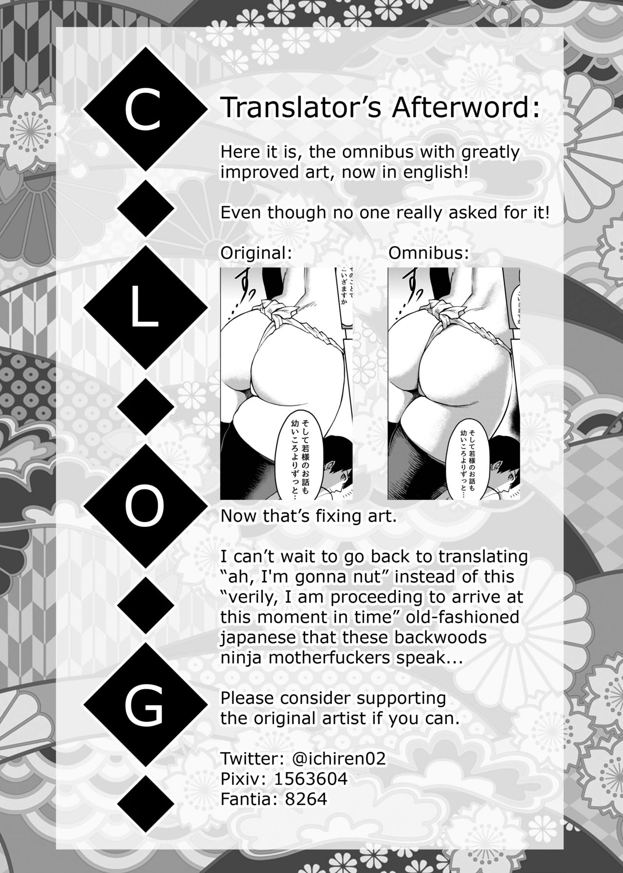 Come to the Kunoichi Village! Climax ~Fuuma Kunoichi's Full Appearance Volume~ page 122