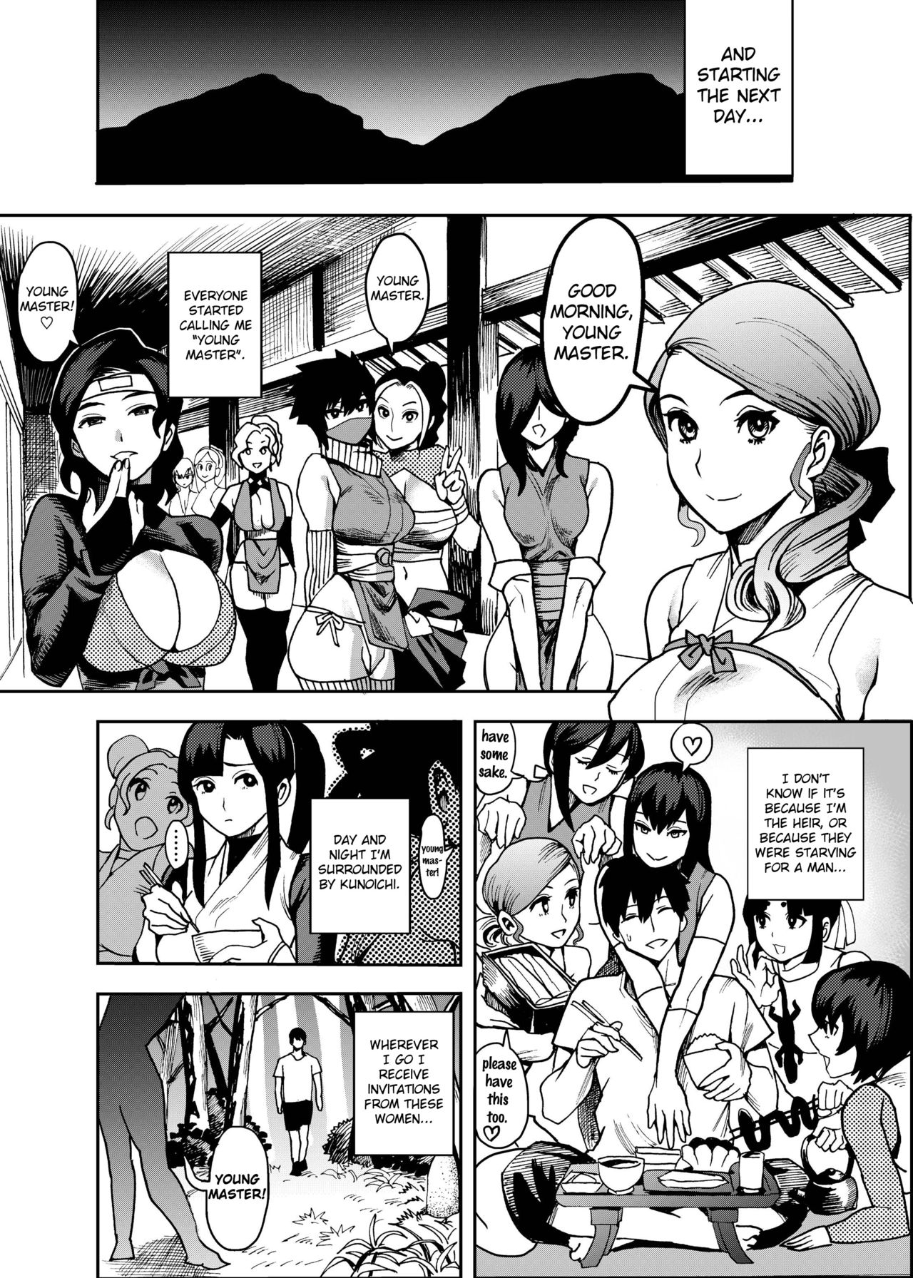 Come to the Kunoichi Village! Climax ~Fuuma Kunoichi's Full Appearance Volume~ page 17