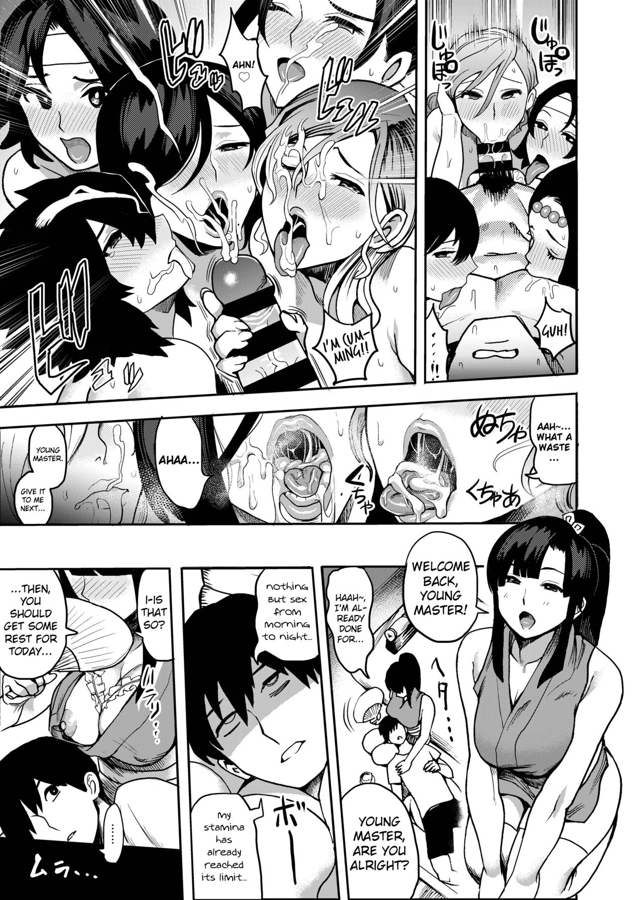 Come to the Kunoichi Village! Climax ~Fuuma Kunoichi's Full Appearance Volume~ page 20