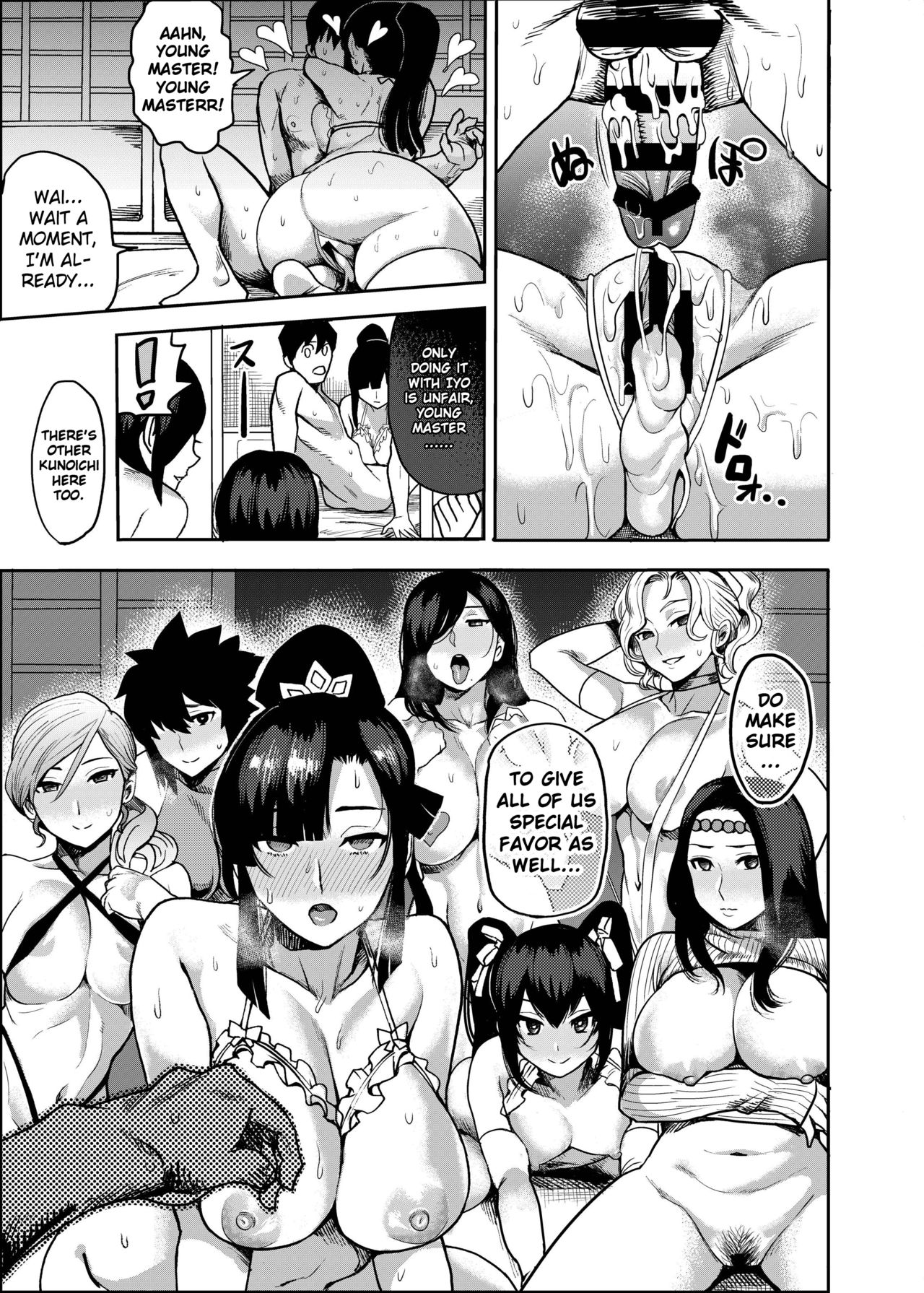 Come to the Kunoichi Village! Climax ~Fuuma Kunoichi's Full Appearance Volume~ page 26
