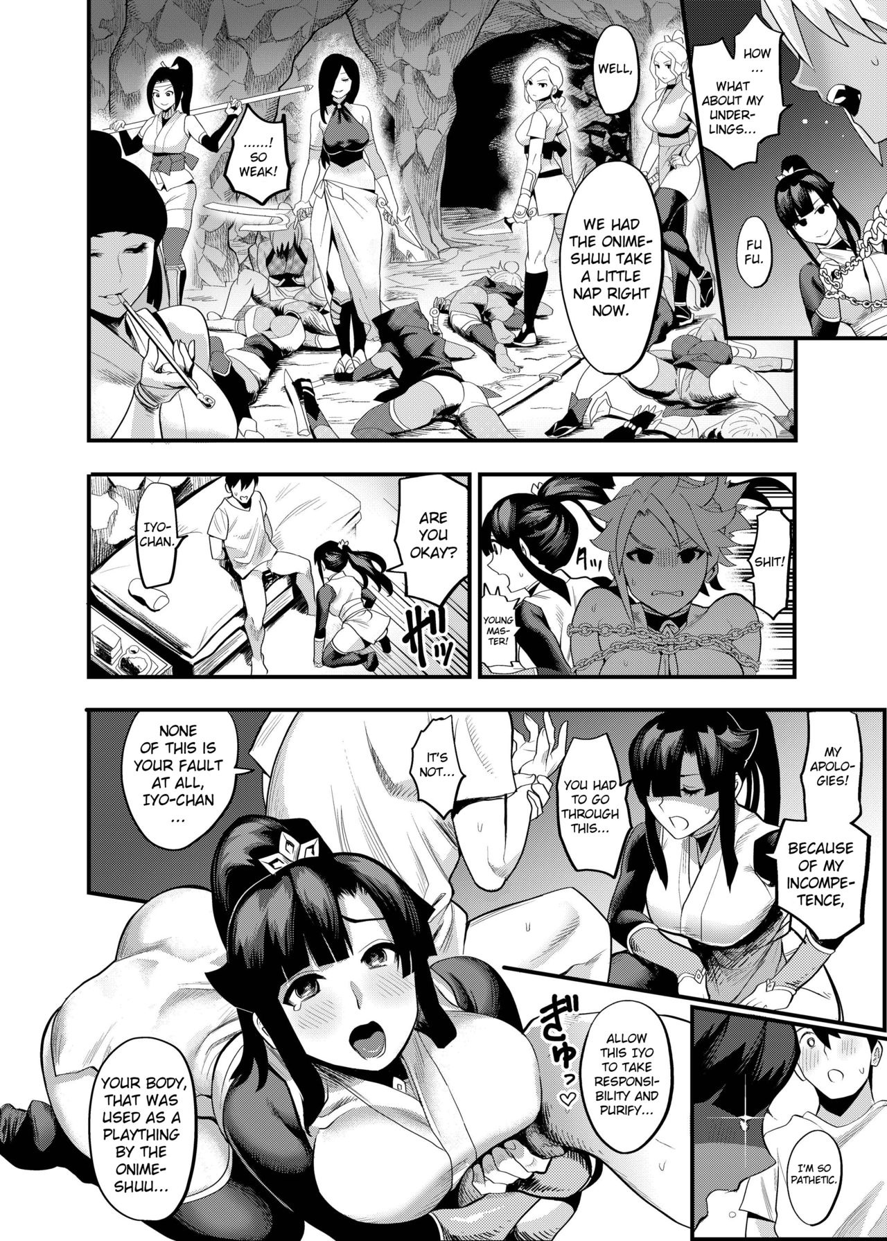 Come to the Kunoichi Village! Climax ~Fuuma Kunoichi's Full Appearance Volume~ page 45