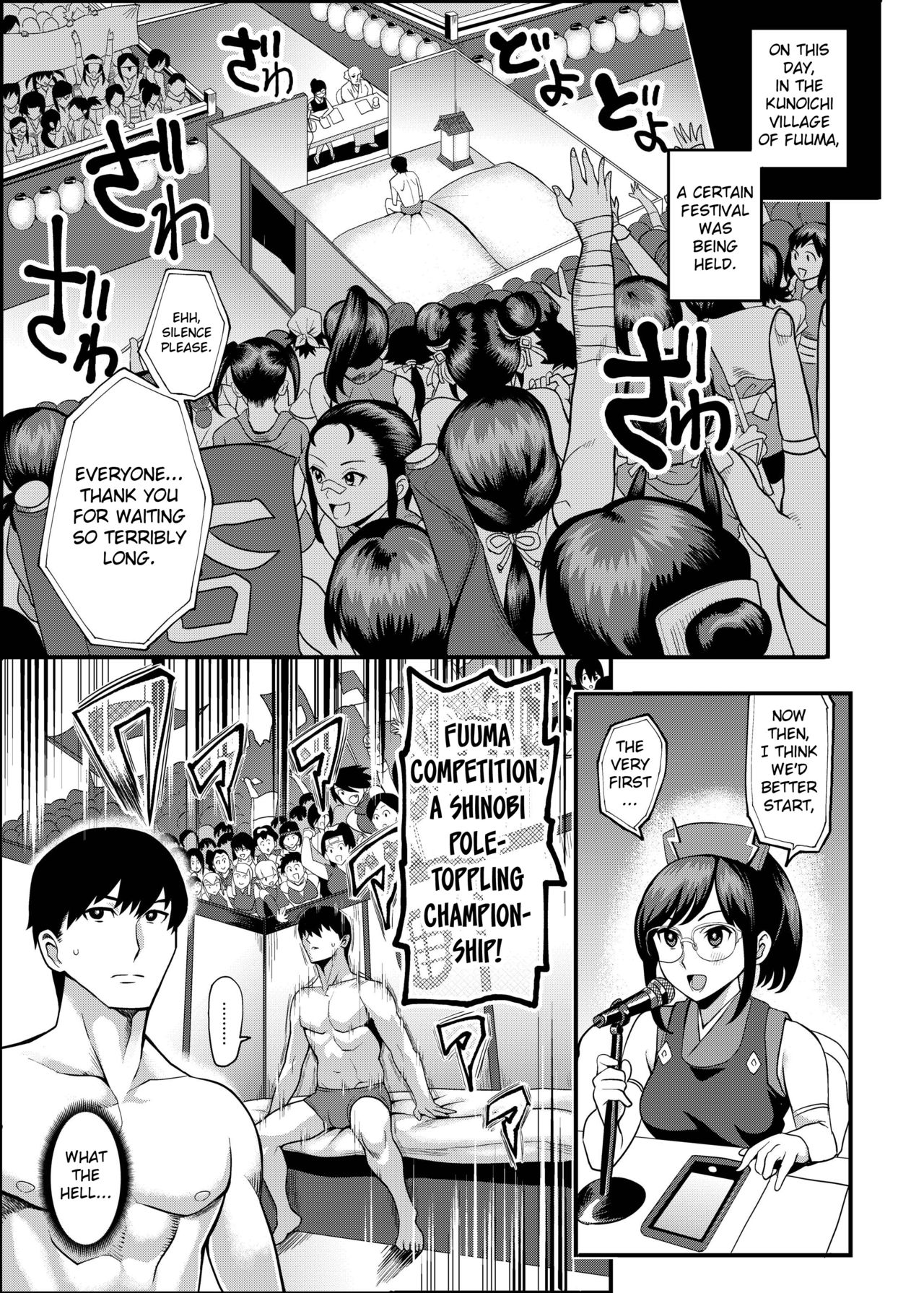 Come to the Kunoichi Village! Climax ~Fuuma Kunoichi's Full Appearance Volume~ page 58