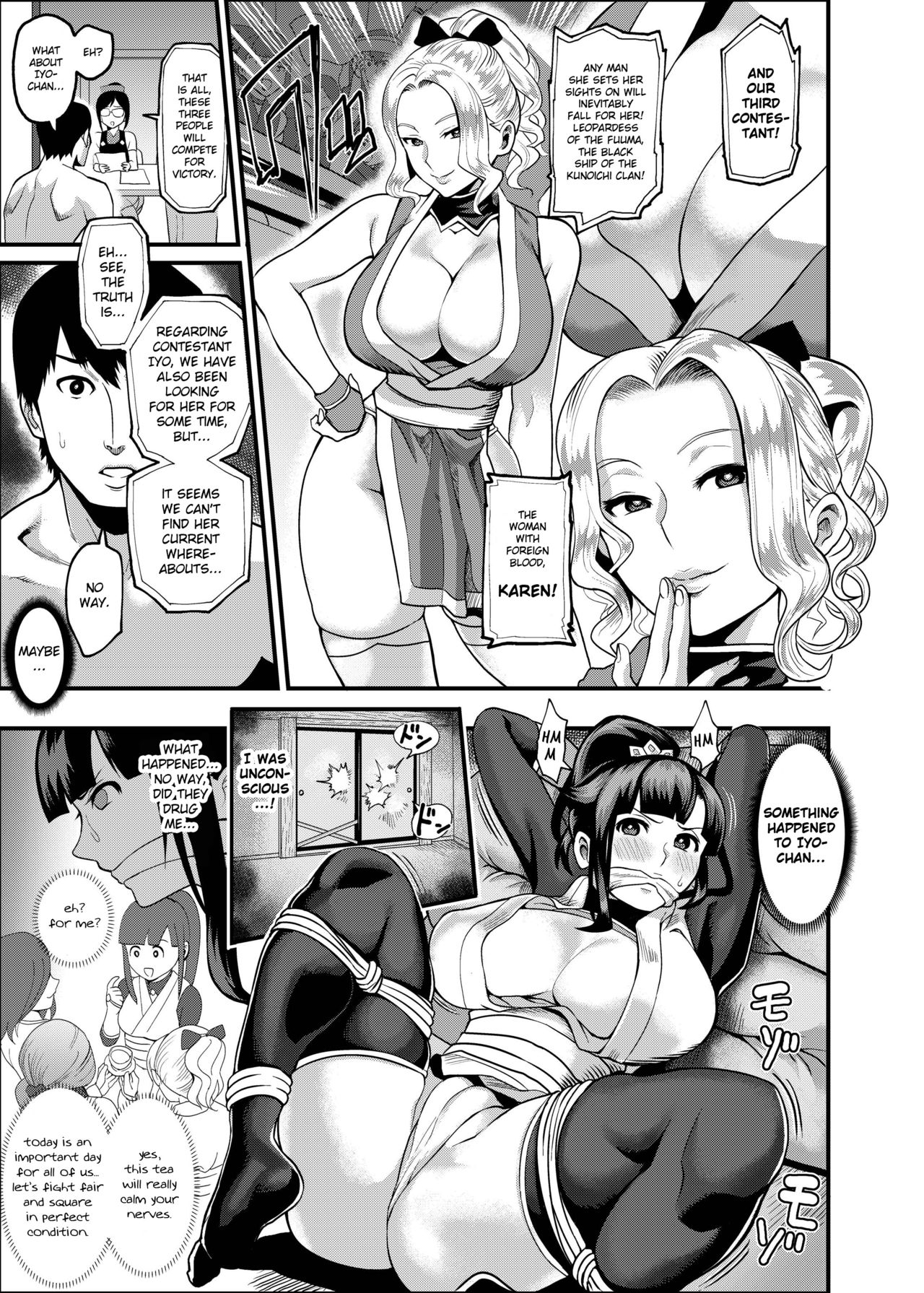 Come to the Kunoichi Village! Climax ~Fuuma Kunoichi's Full Appearance Volume~ page 60