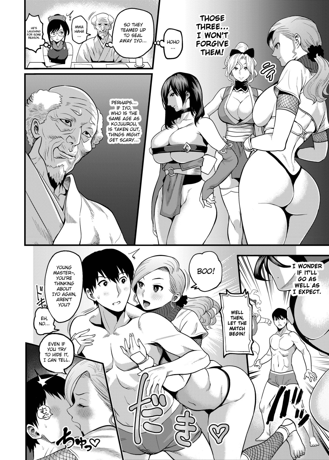Come to the Kunoichi Village! Climax ~Fuuma Kunoichi's Full Appearance Volume~ page 61