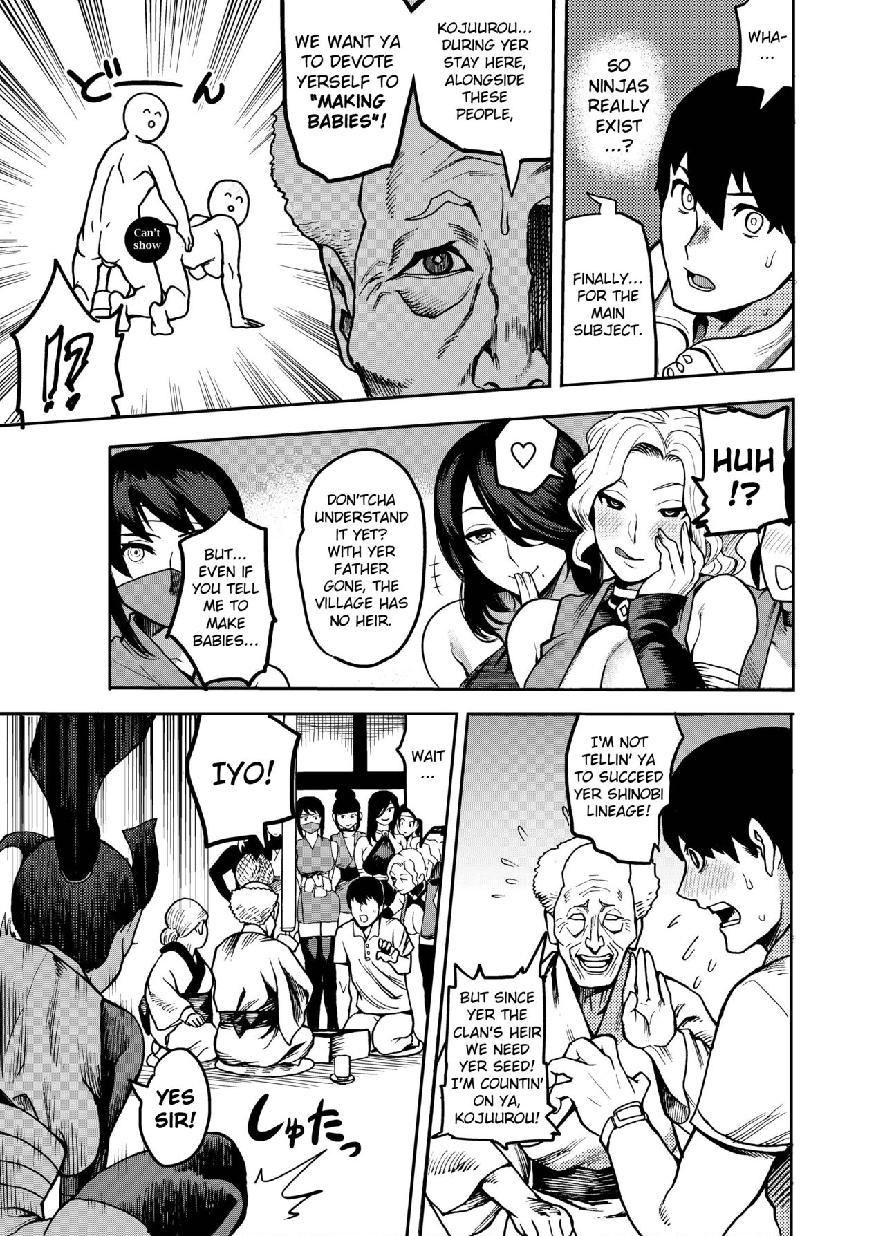 Come to the Kunoichi Village! Climax ~Fuuma Kunoichi's Full Appearance Volume~ page 8