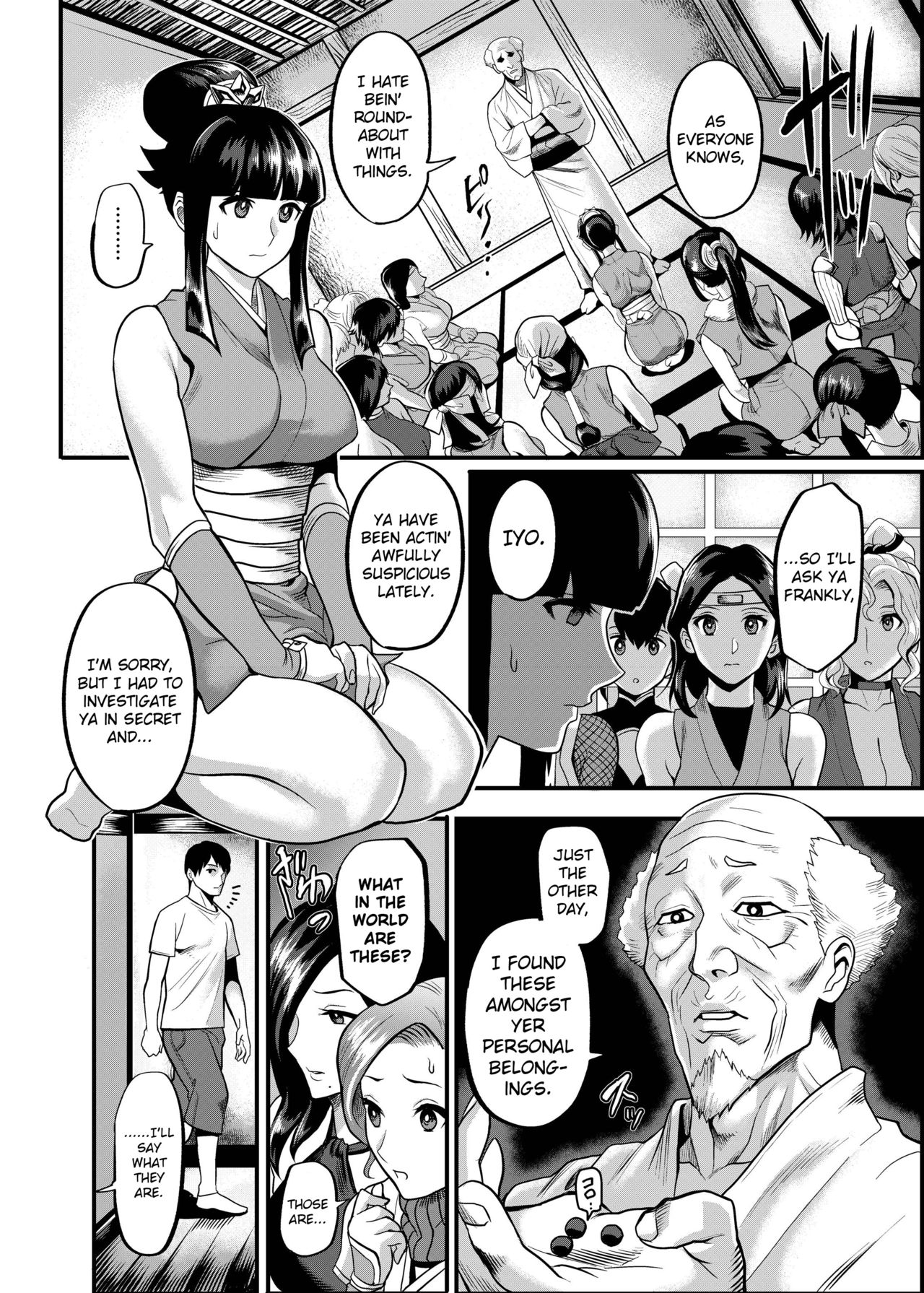 Come to the Kunoichi Village! Climax ~Fuuma Kunoichi's Full Appearance Volume~ page 87