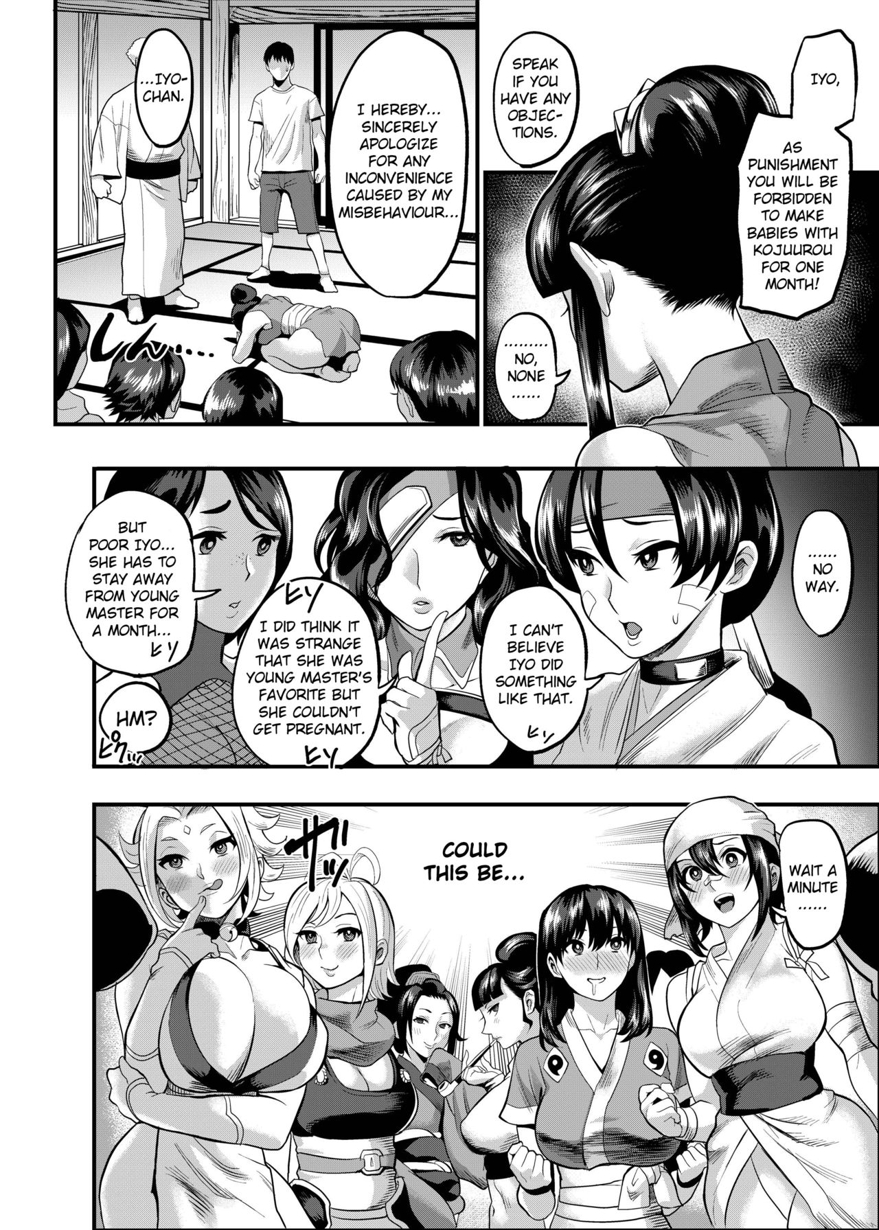 Come to the Kunoichi Village! Climax ~Fuuma Kunoichi's Full Appearance Volume~ page 89