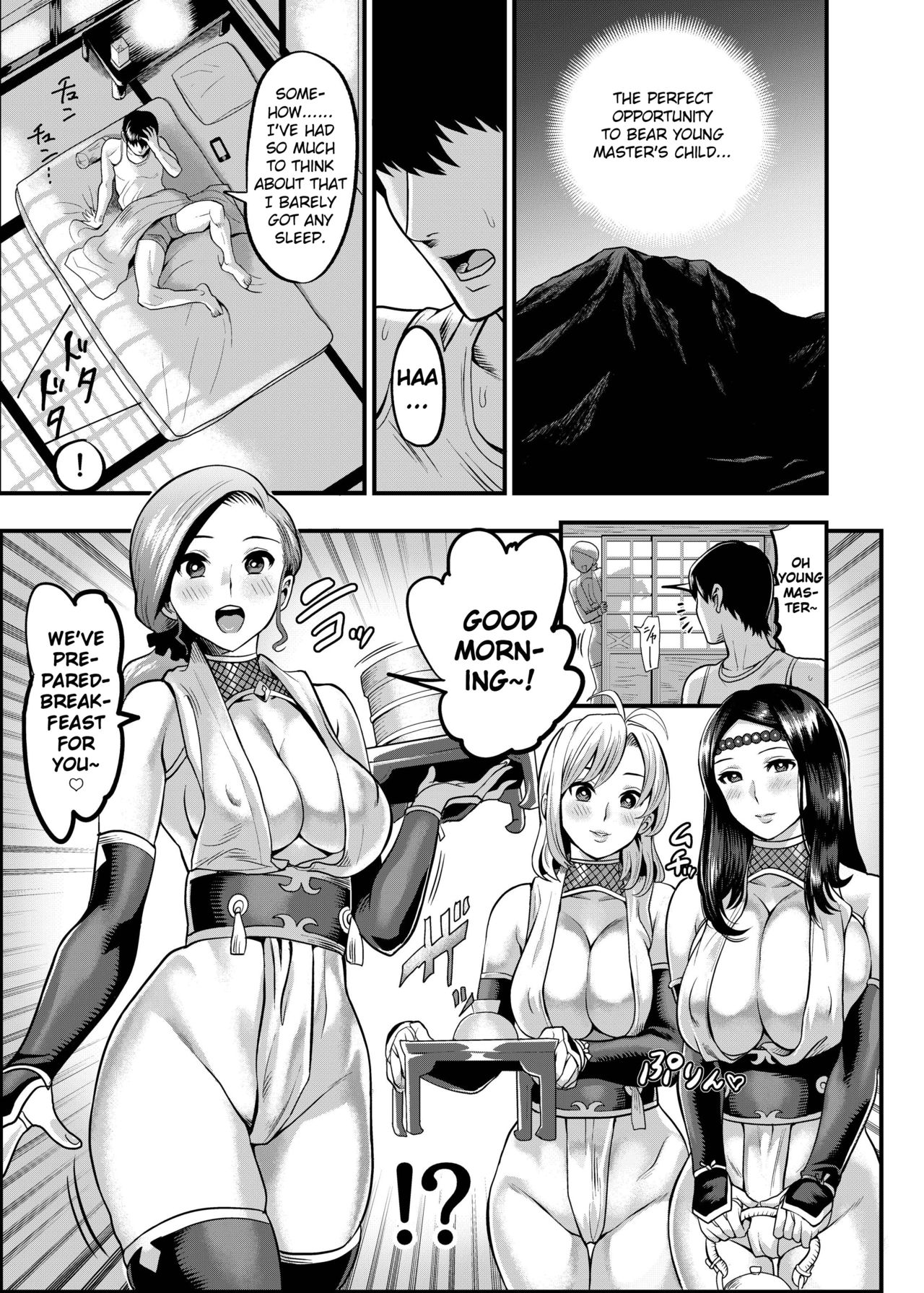 Come to the Kunoichi Village! Climax ~Fuuma Kunoichi's Full Appearance Volume~ page 90