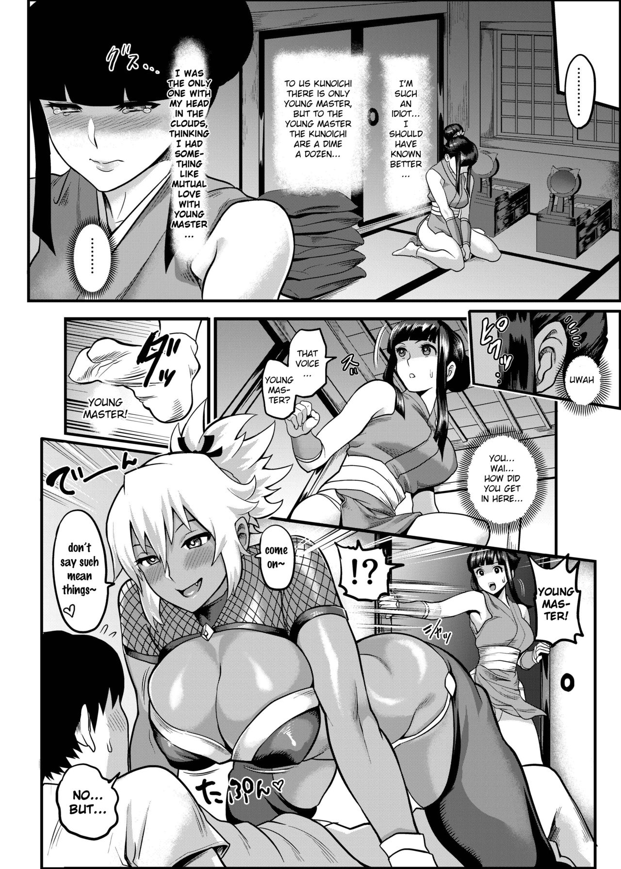 Come to the Kunoichi Village! Climax ~Fuuma Kunoichi's Full Appearance Volume~ page 99