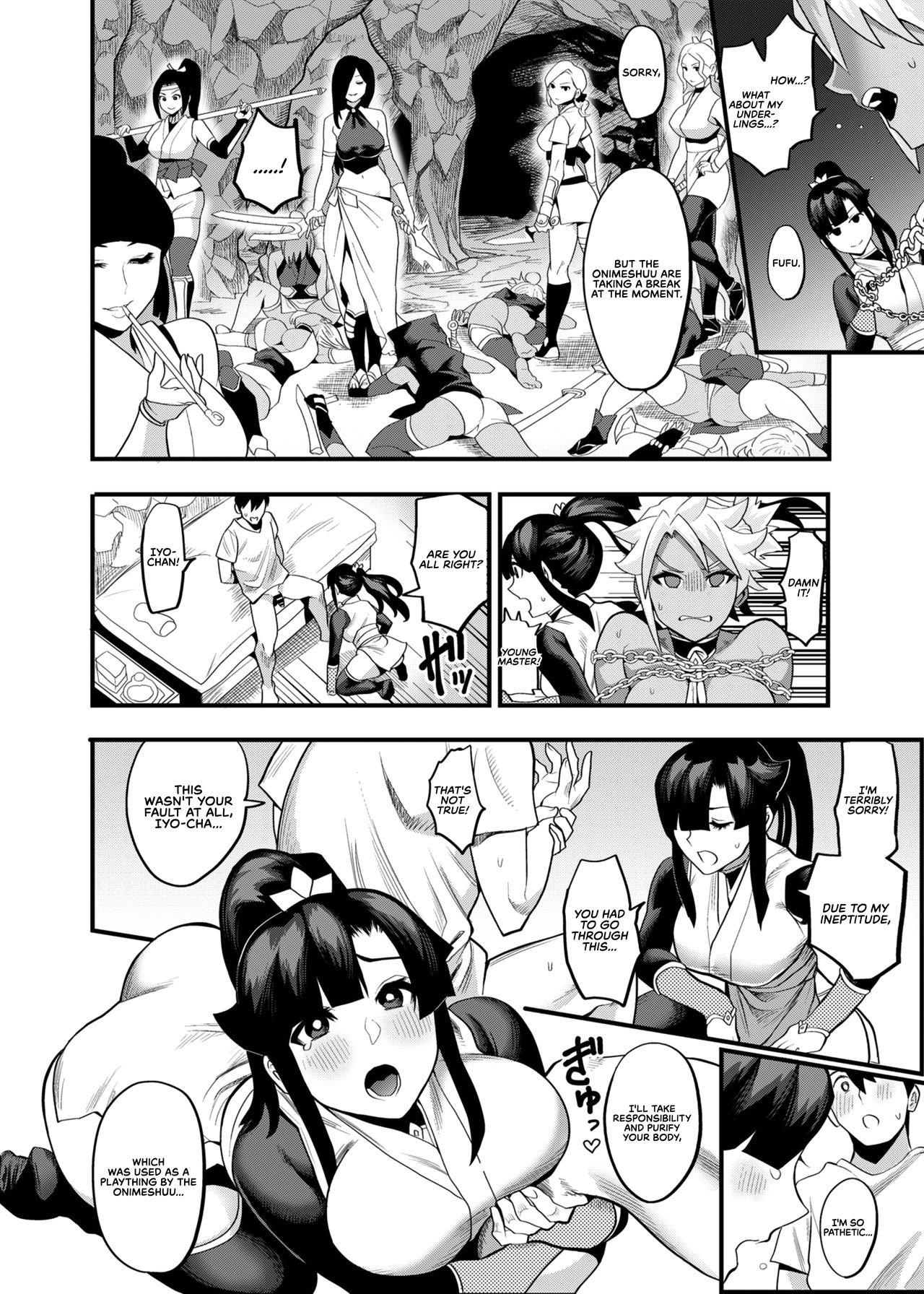 Come to the Village of the Kunoichi 2 - Attack of Gaga the Onimeshuu Kunoichi page 17