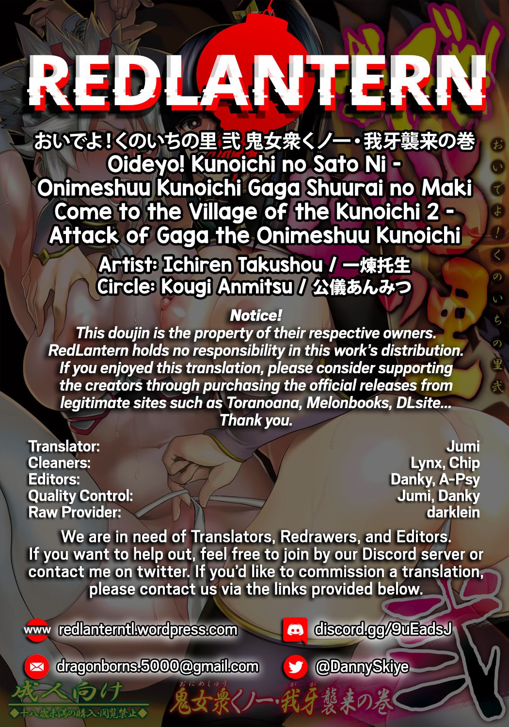 Come to the Village of the Kunoichi 2 - Attack of Gaga the Onimeshuu Kunoichi page 27