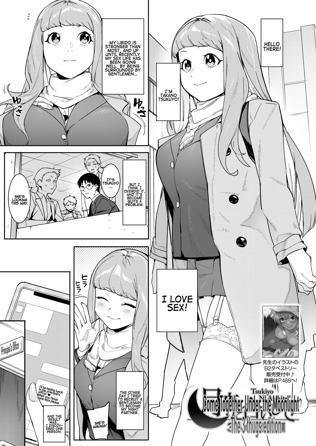 Come Together Under the Moonlight ~ The Three Thugs Edition page 1