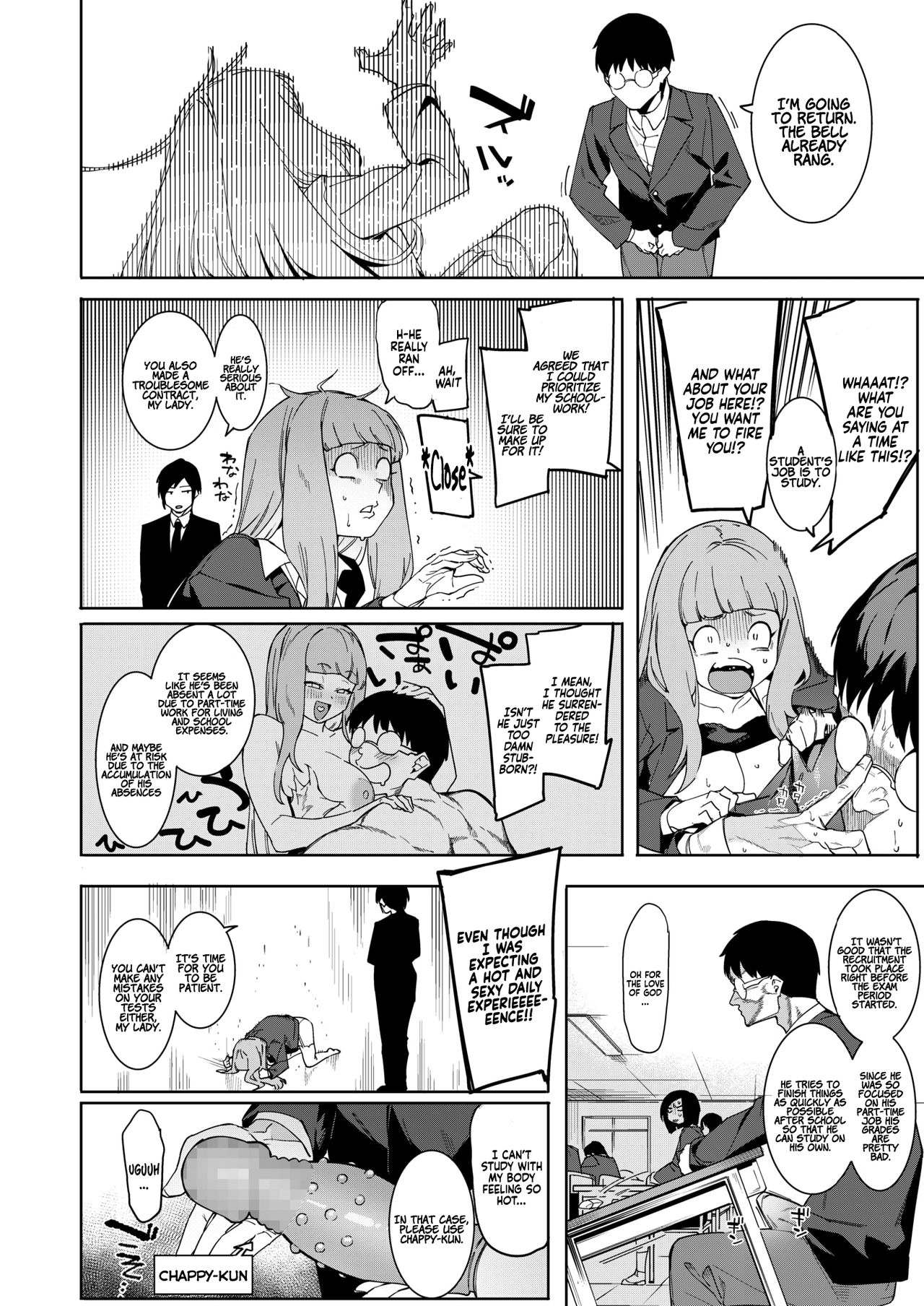 Come Together Under the Moonlight ~ The Three Thugs Edition page 6