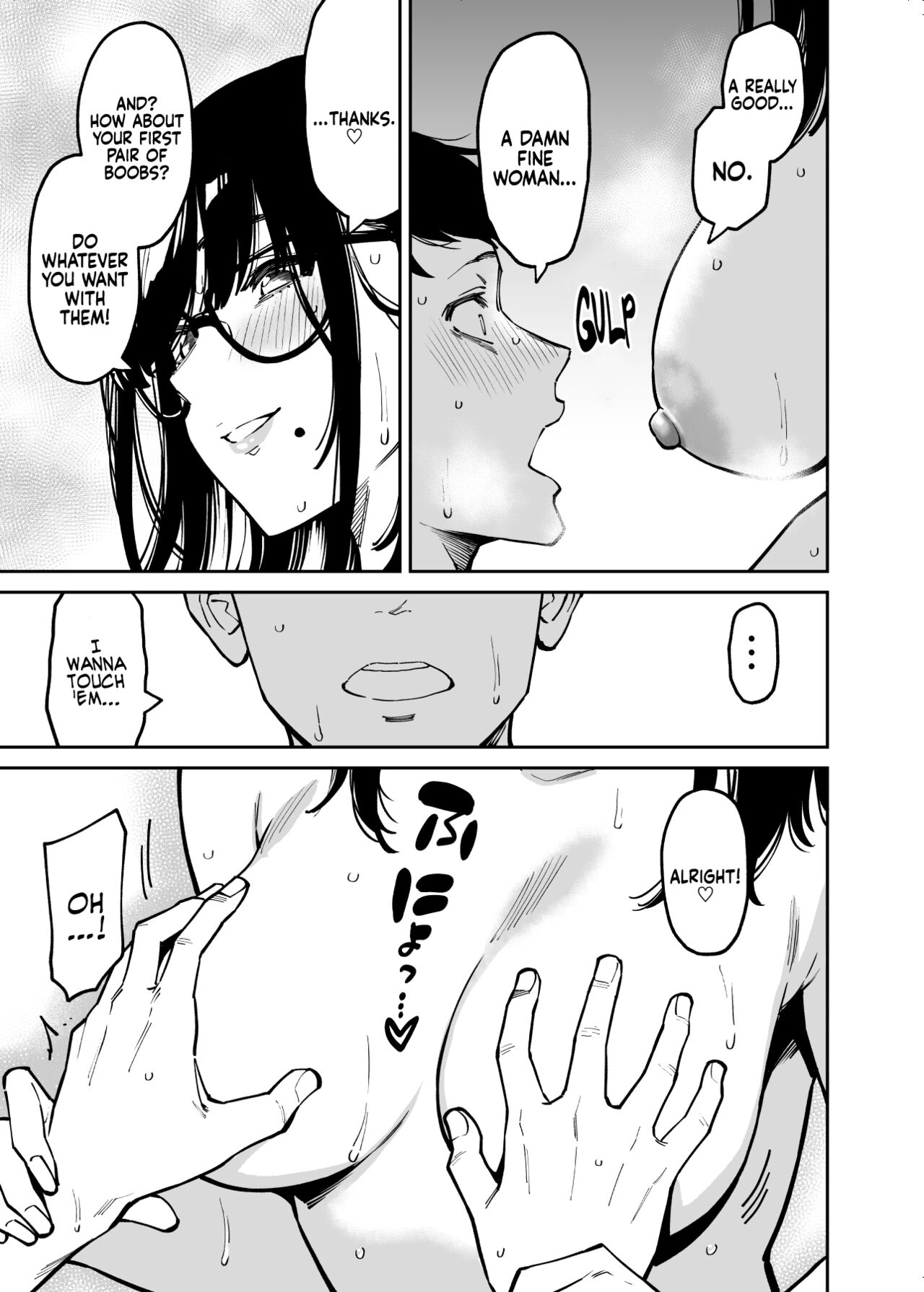Comforted by the Sloppy Girl Next Door page 19