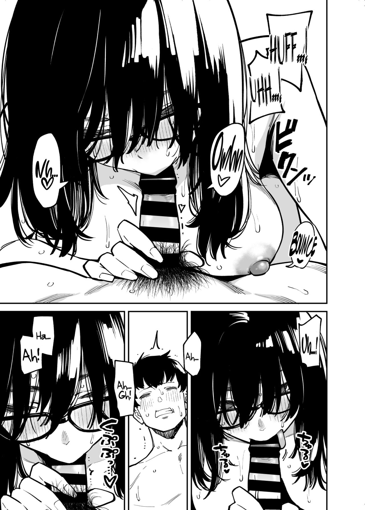 Comforted by the Sloppy Girl Next Door page 25