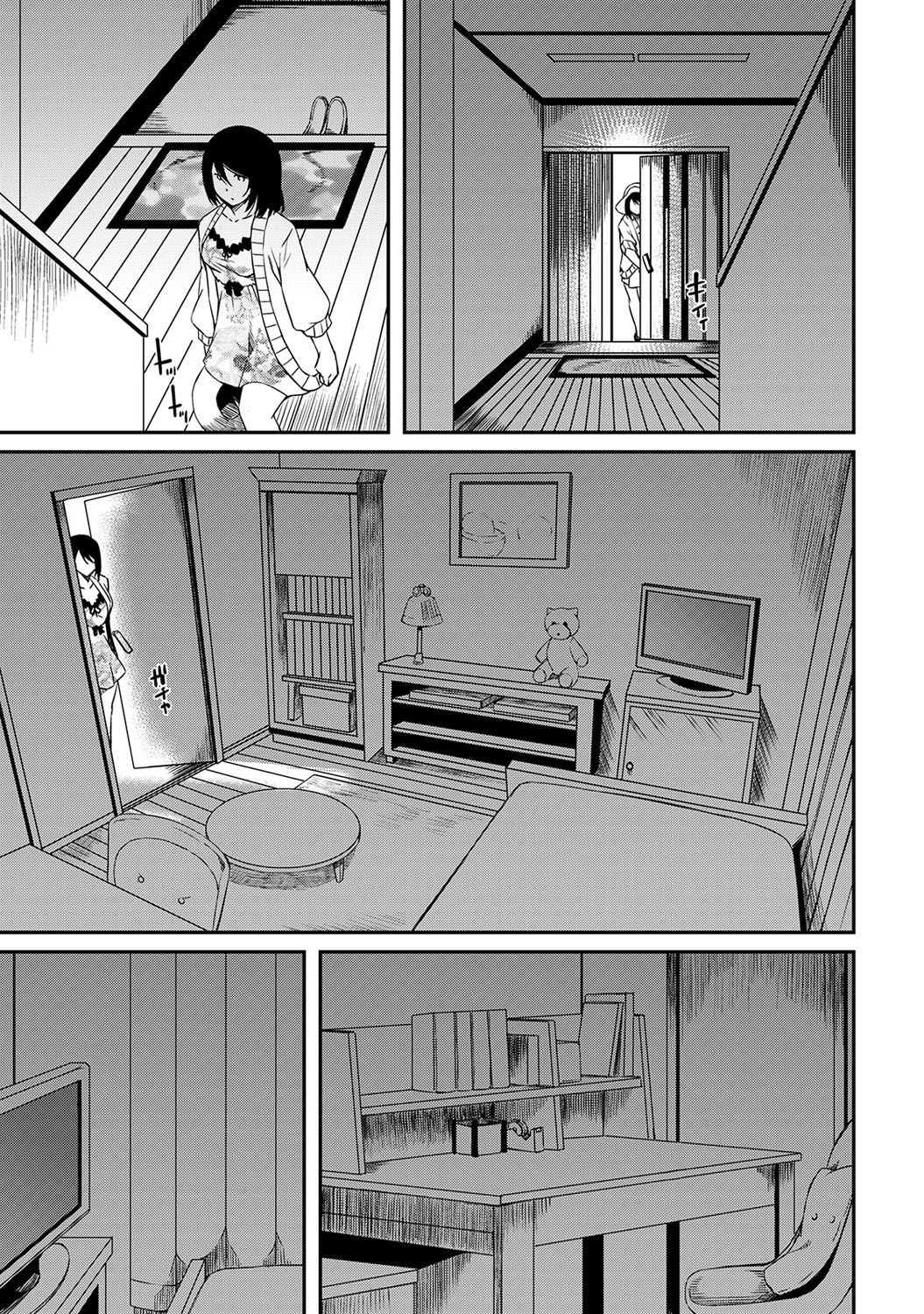 COMIC Ananga Ranga Vol. 50 page 244