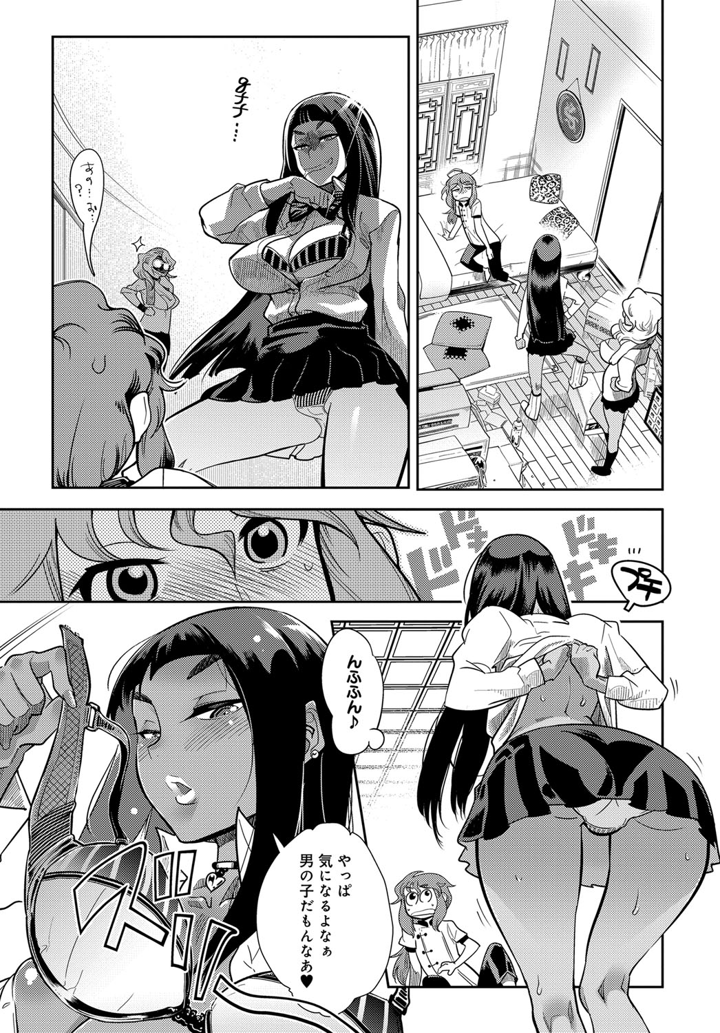 COMIC Anthurium 2017-12 page 416